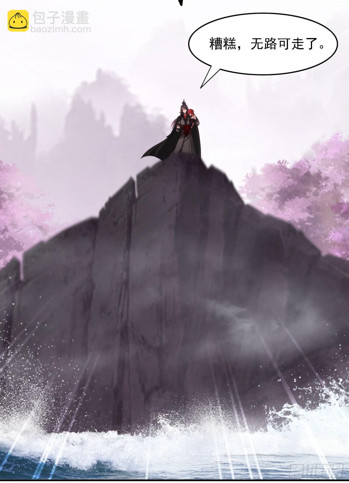 53 逼入绝境-第44话