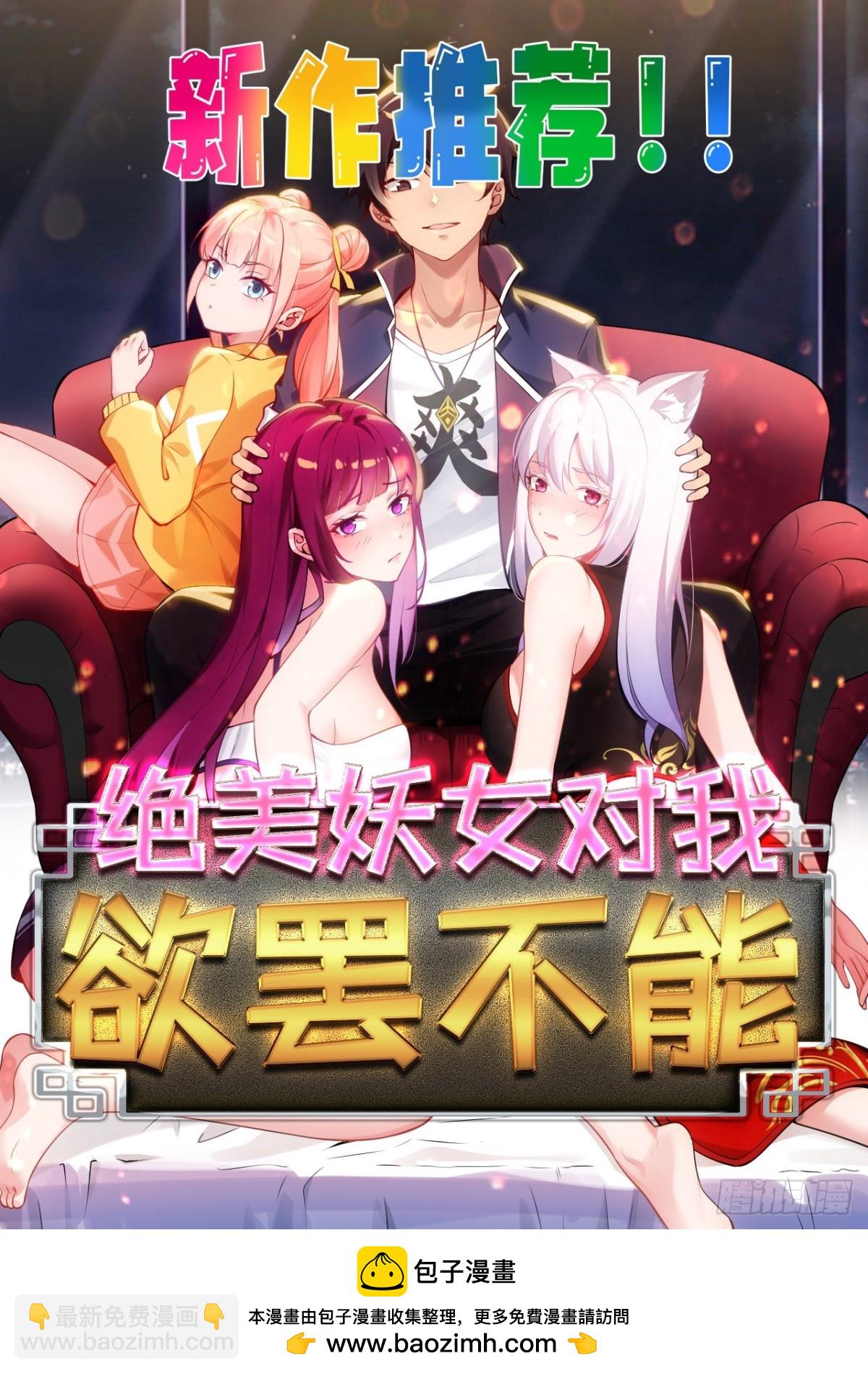 53 逼入绝境-第44话