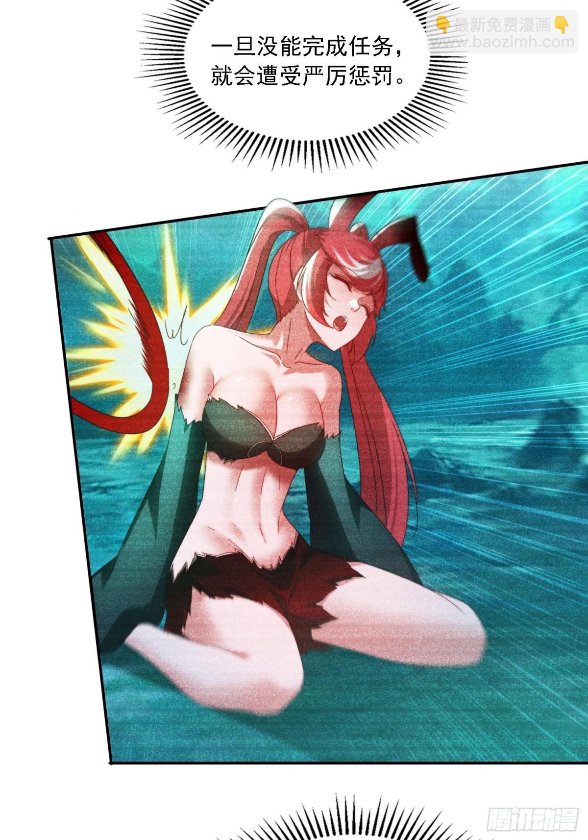 53 逼入绝境-第44话