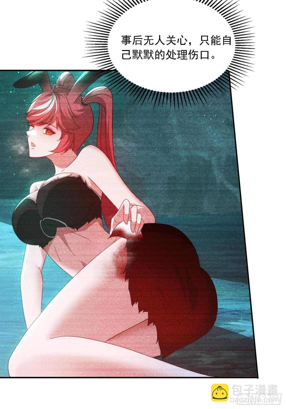 53 逼入绝境-第44话