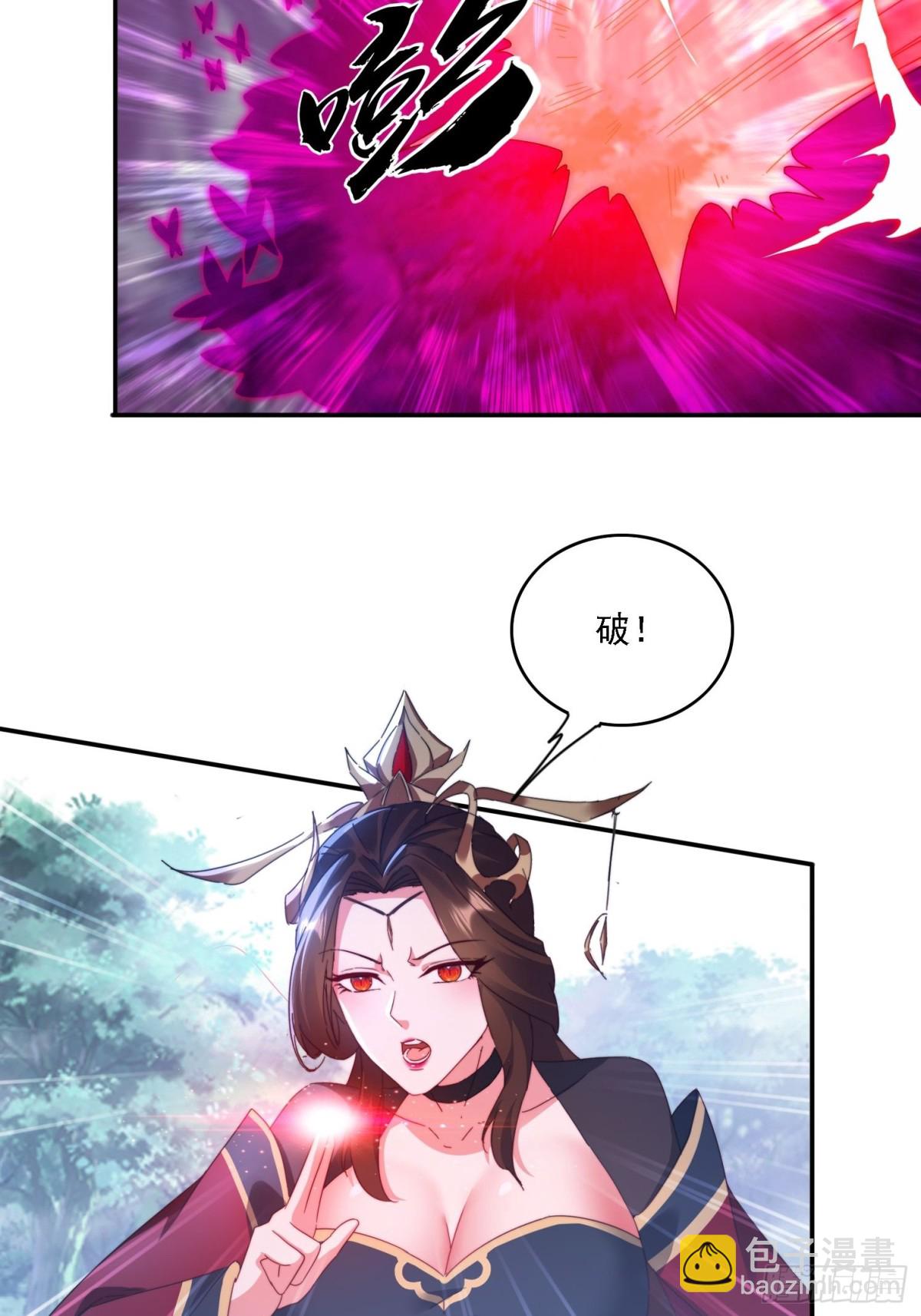 57 妖奴献身-第48话