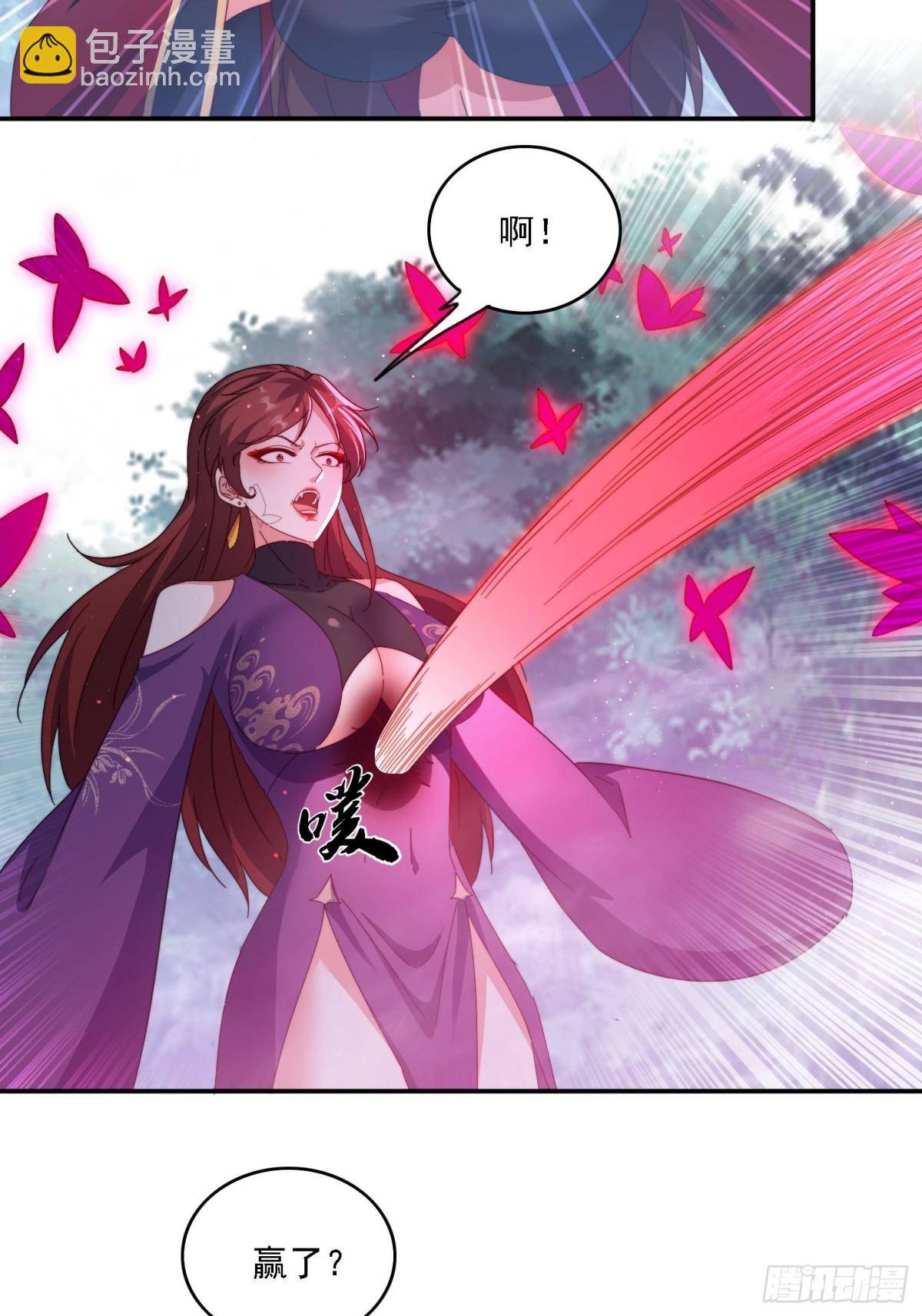 57 妖奴献身-第48话