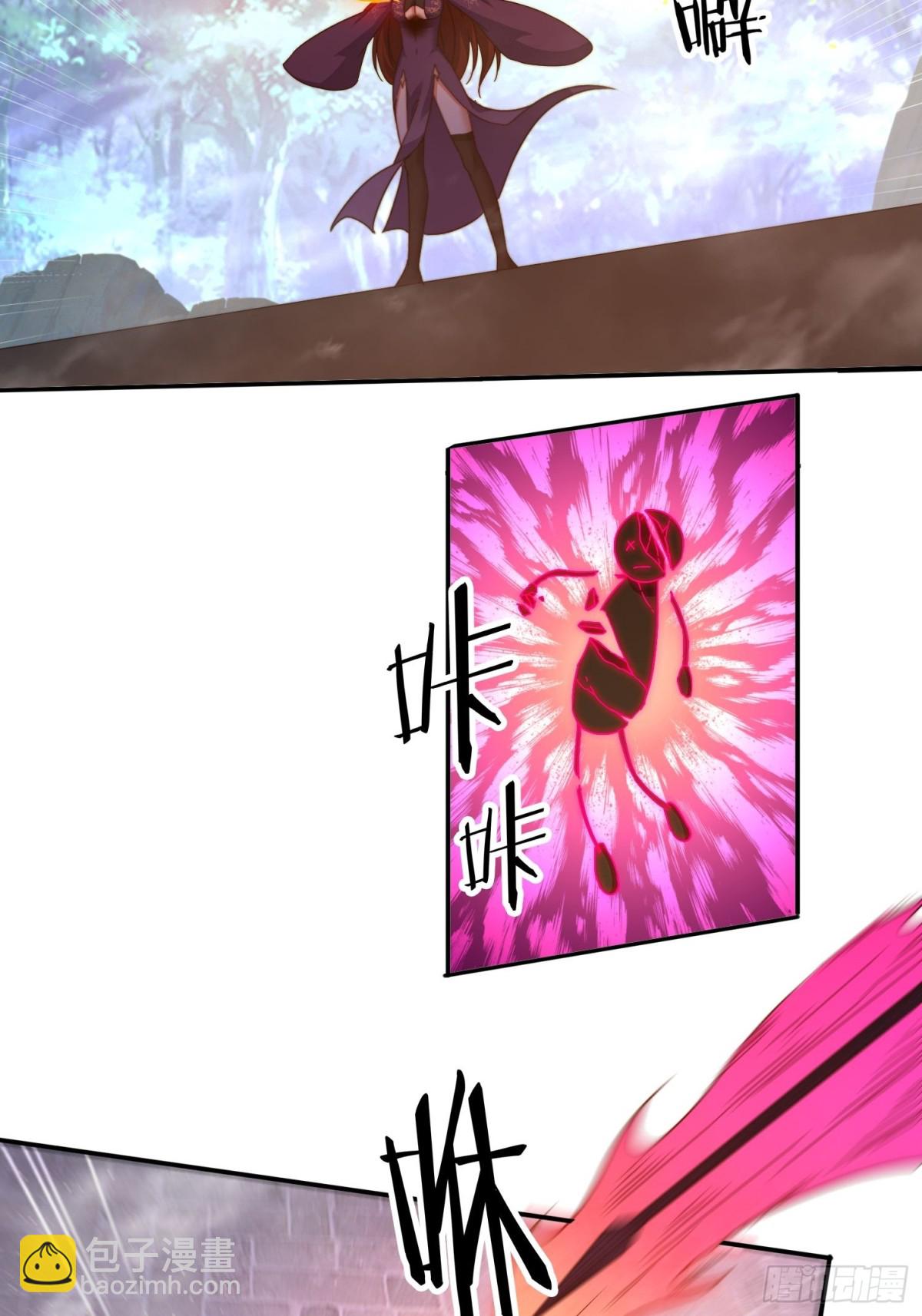 57 妖奴献身-第48话