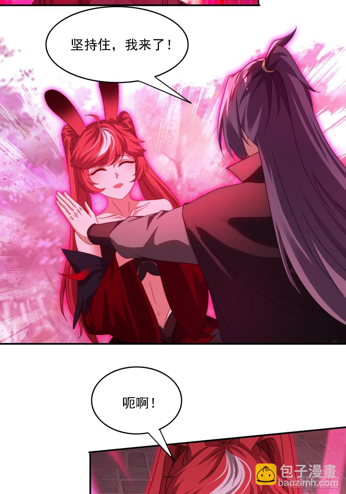 57 妖奴献身-第48话