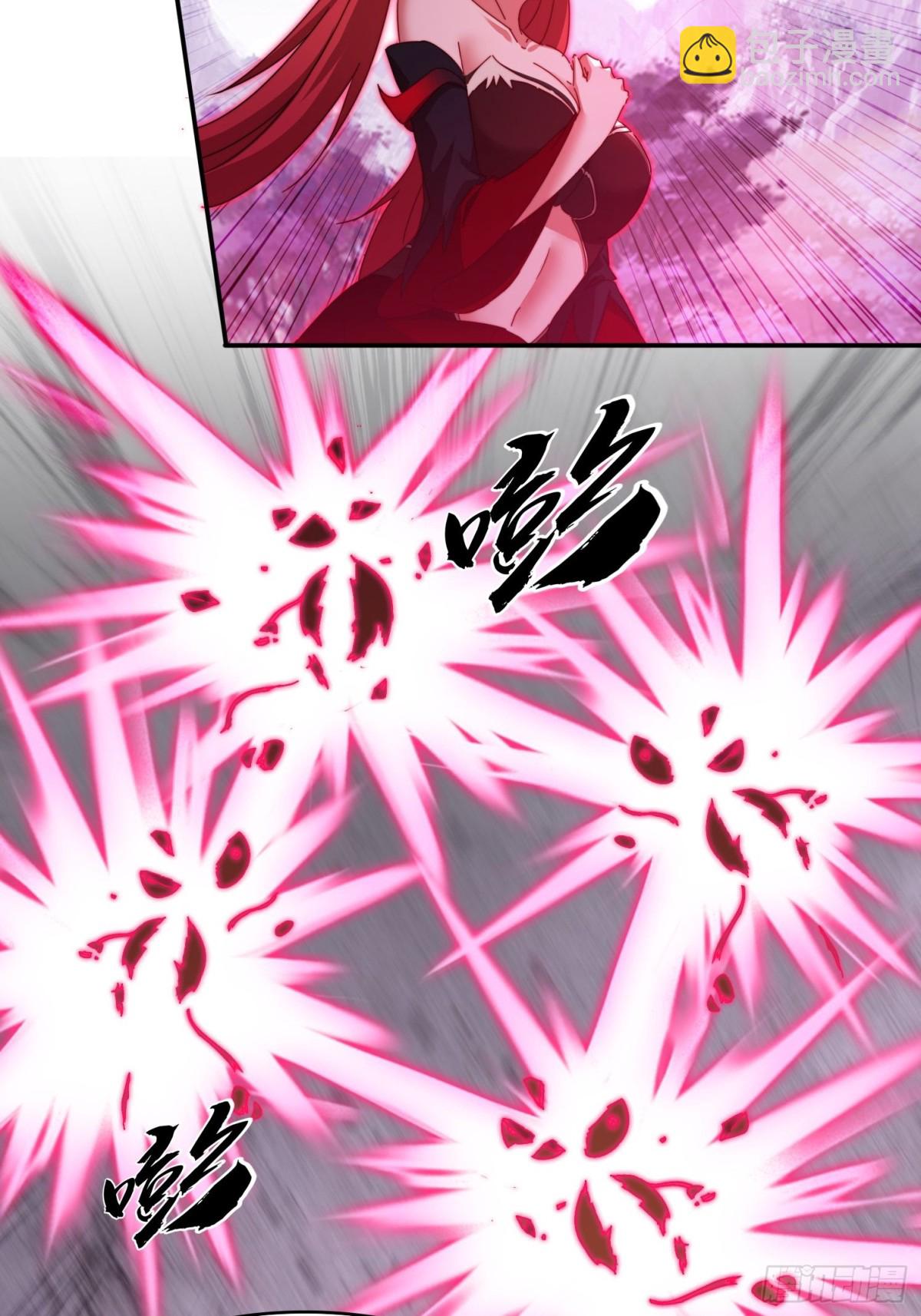 57 妖奴献身-第48话