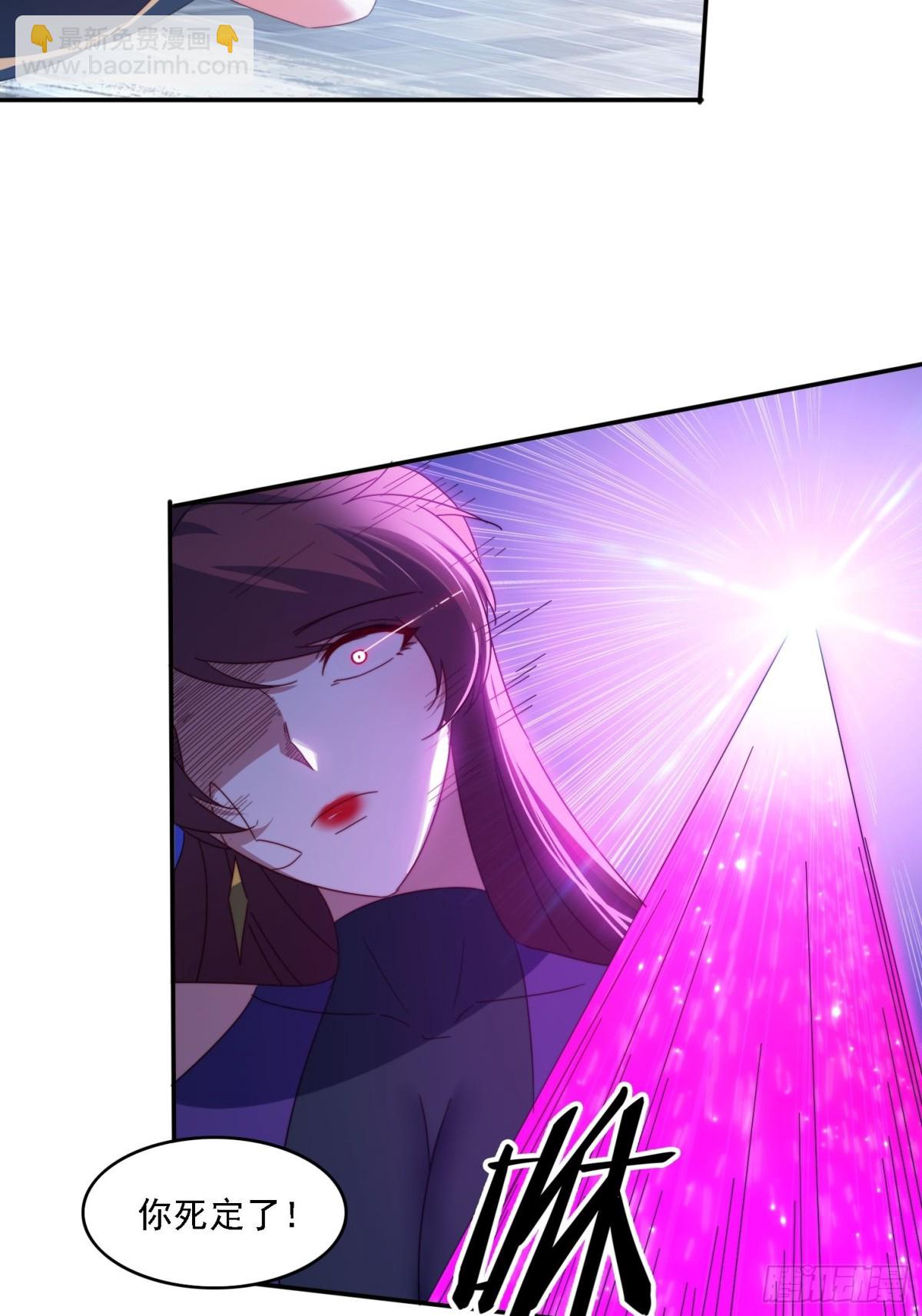 57 妖奴献身-第48话