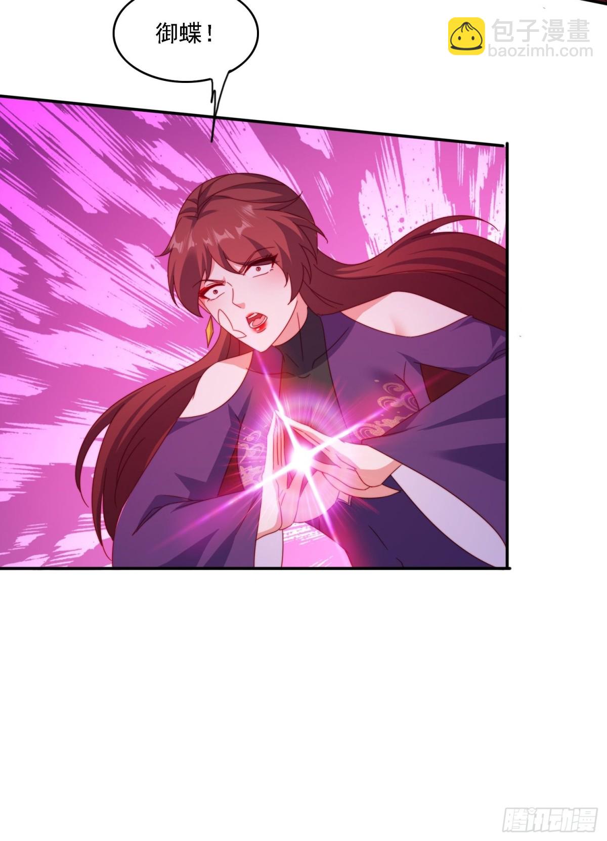 57 妖奴献身-第48话