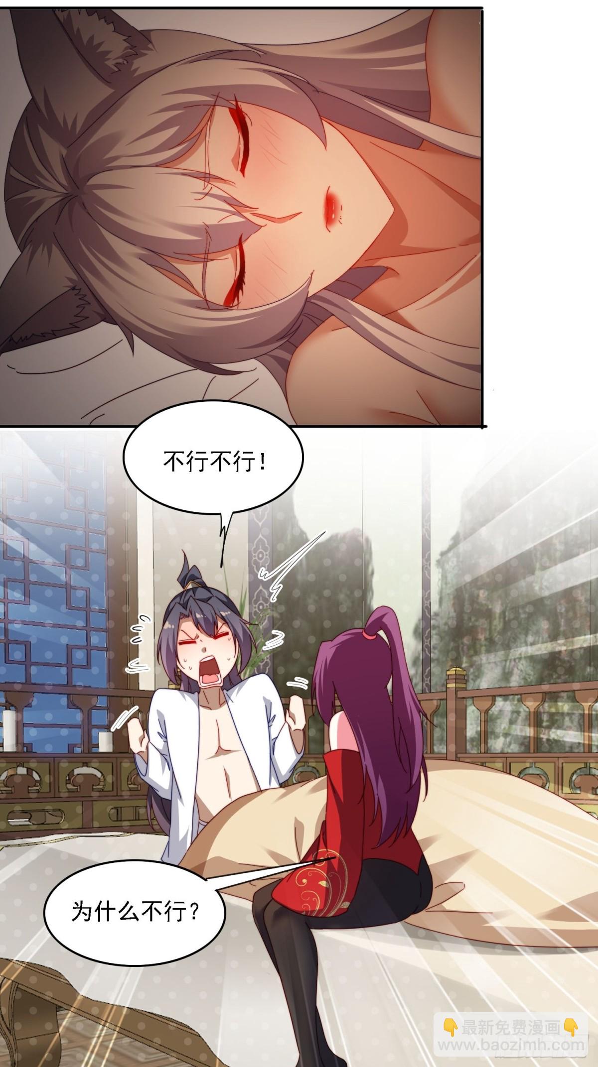 59 帮师傅一起突破-第50话