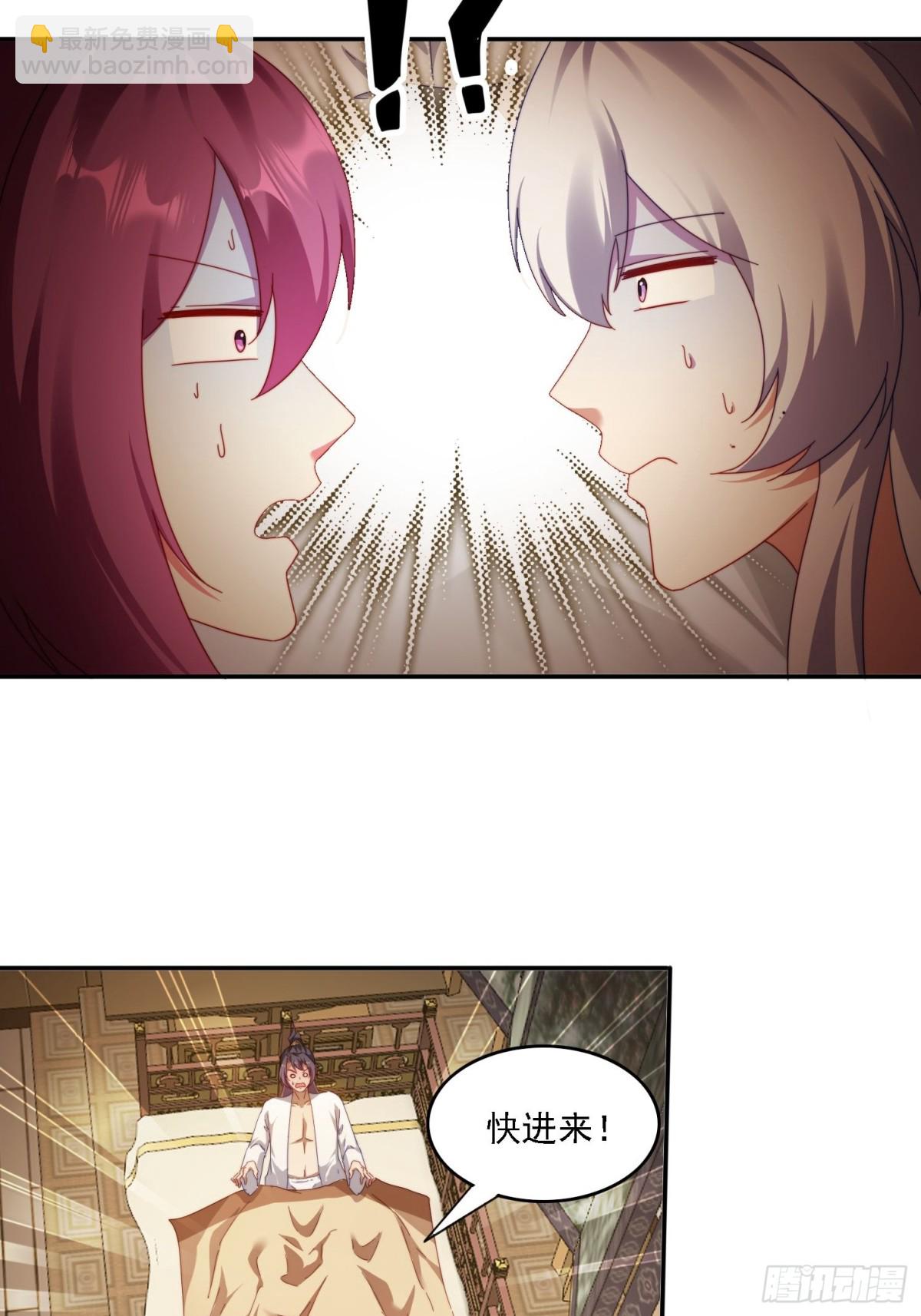 59 帮师傅一起突破-第50话