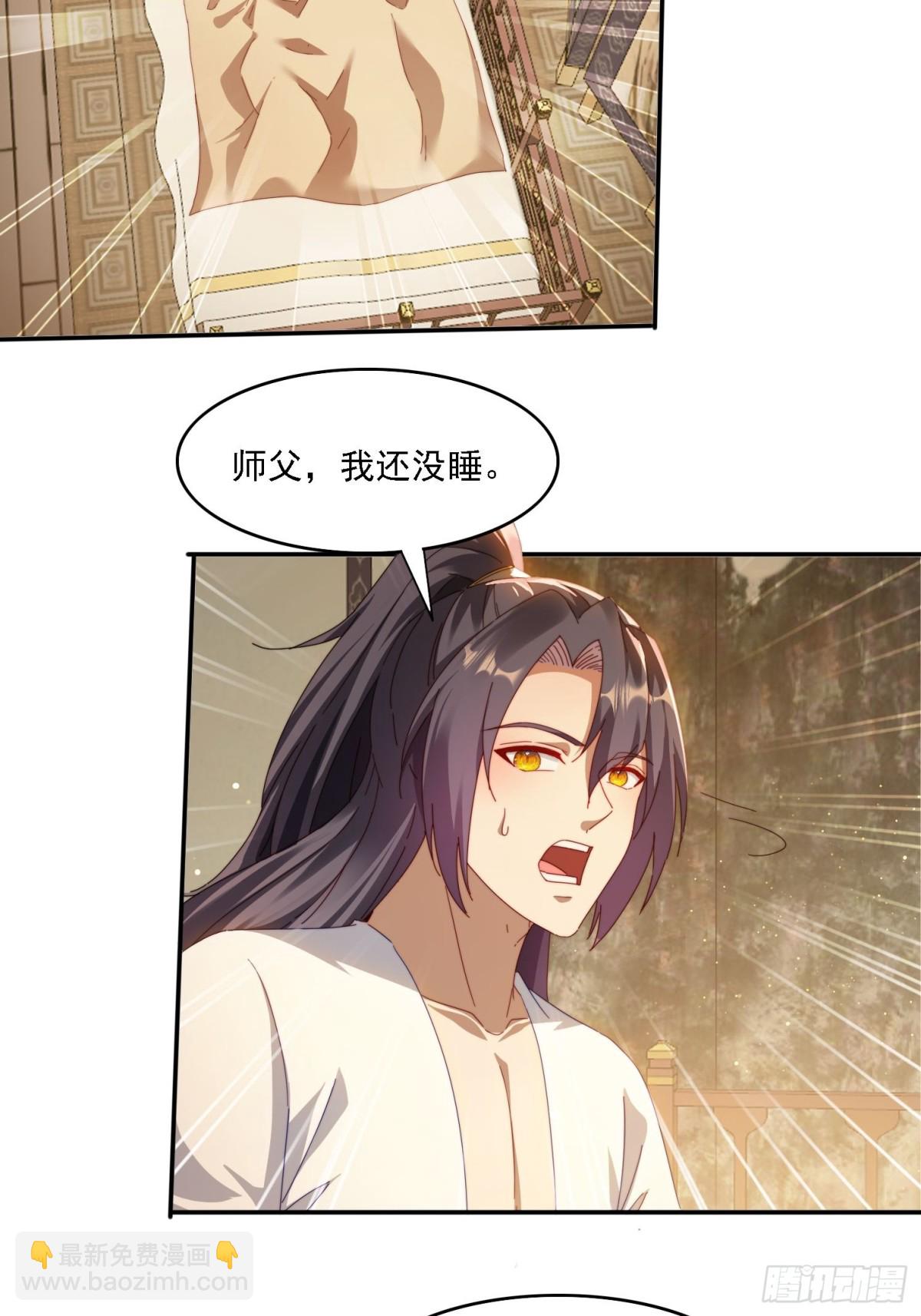 59 帮师傅一起突破-第50话