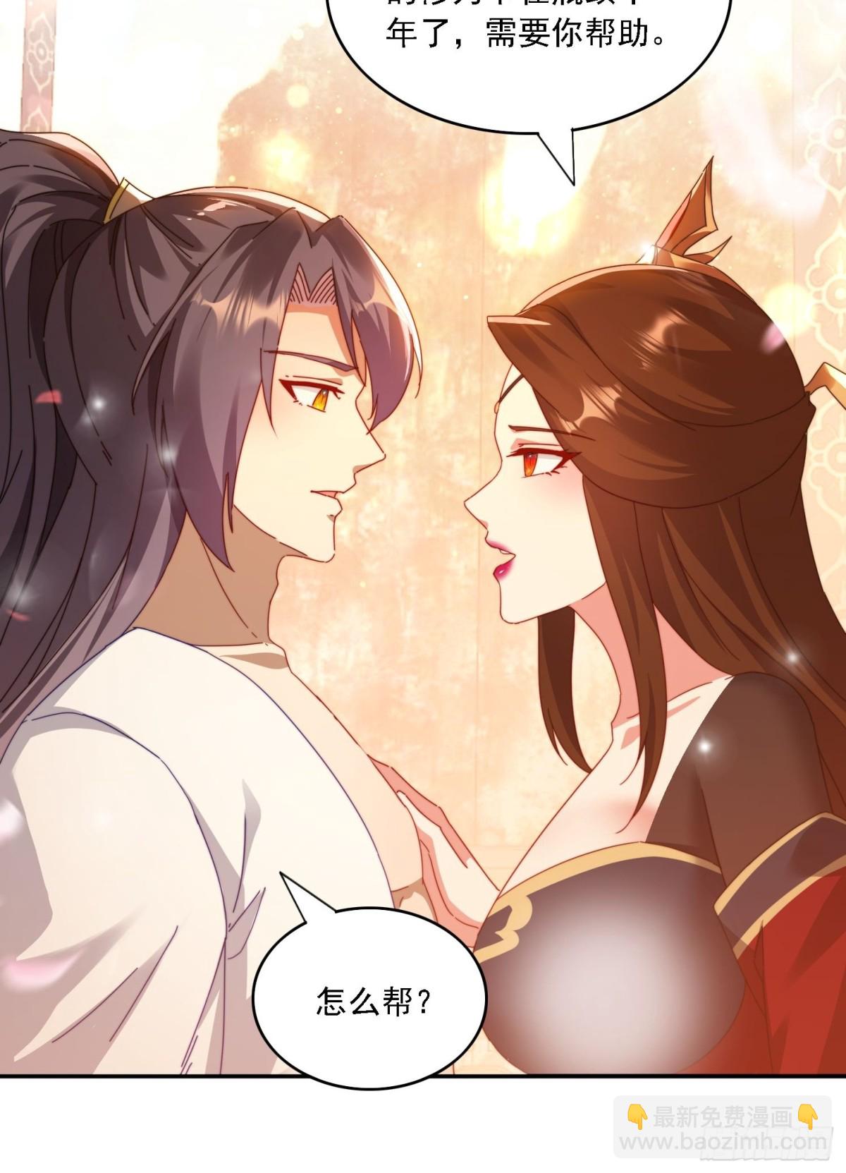 59 帮师傅一起突破-第50话