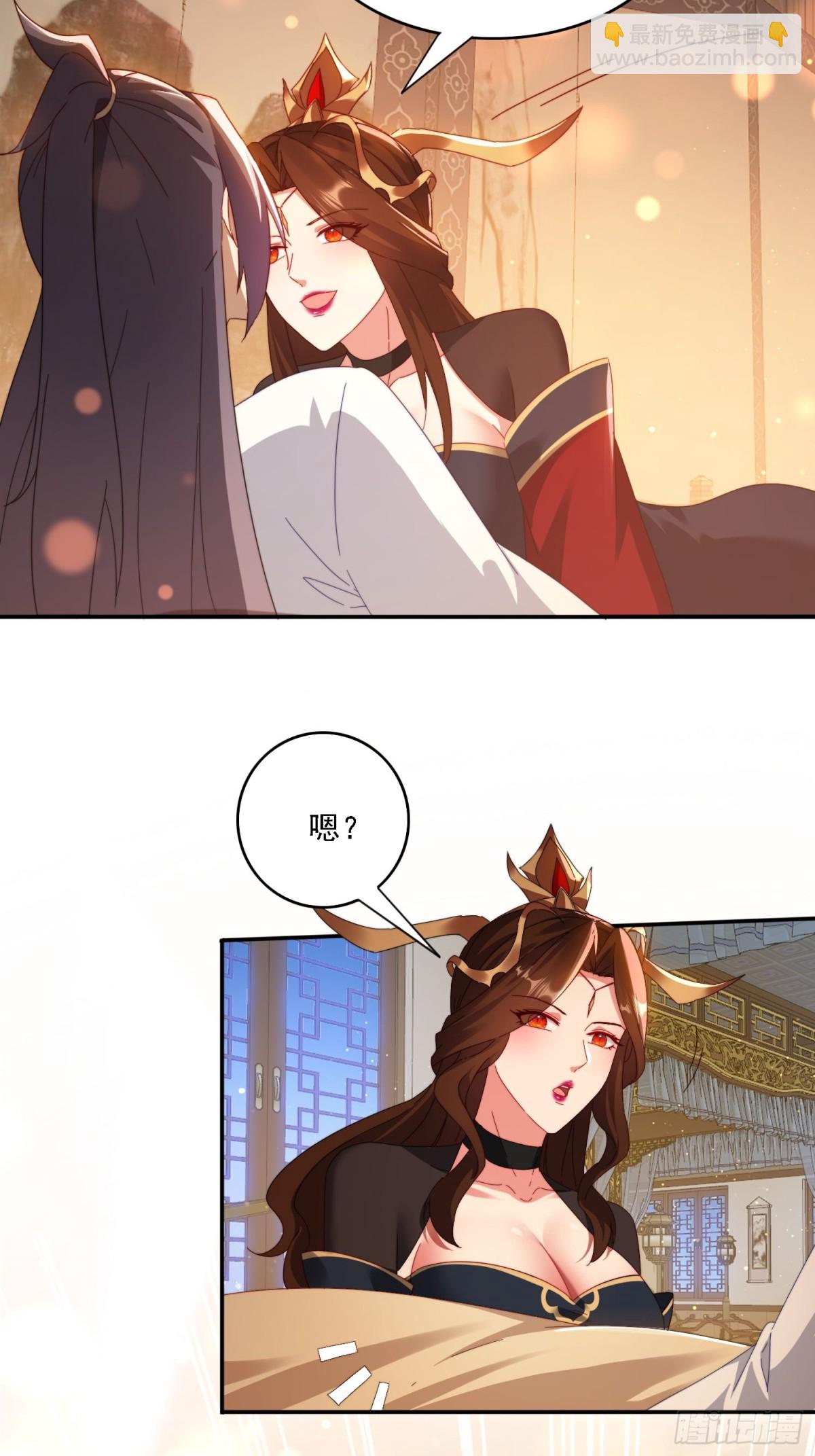 59 帮师傅一起突破-第50话