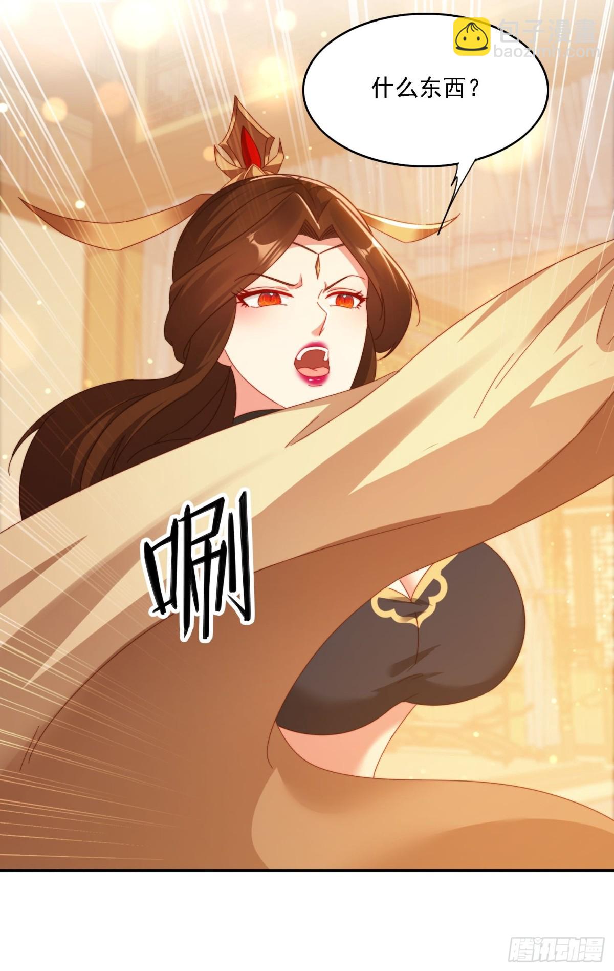 59 帮师傅一起突破-第50话