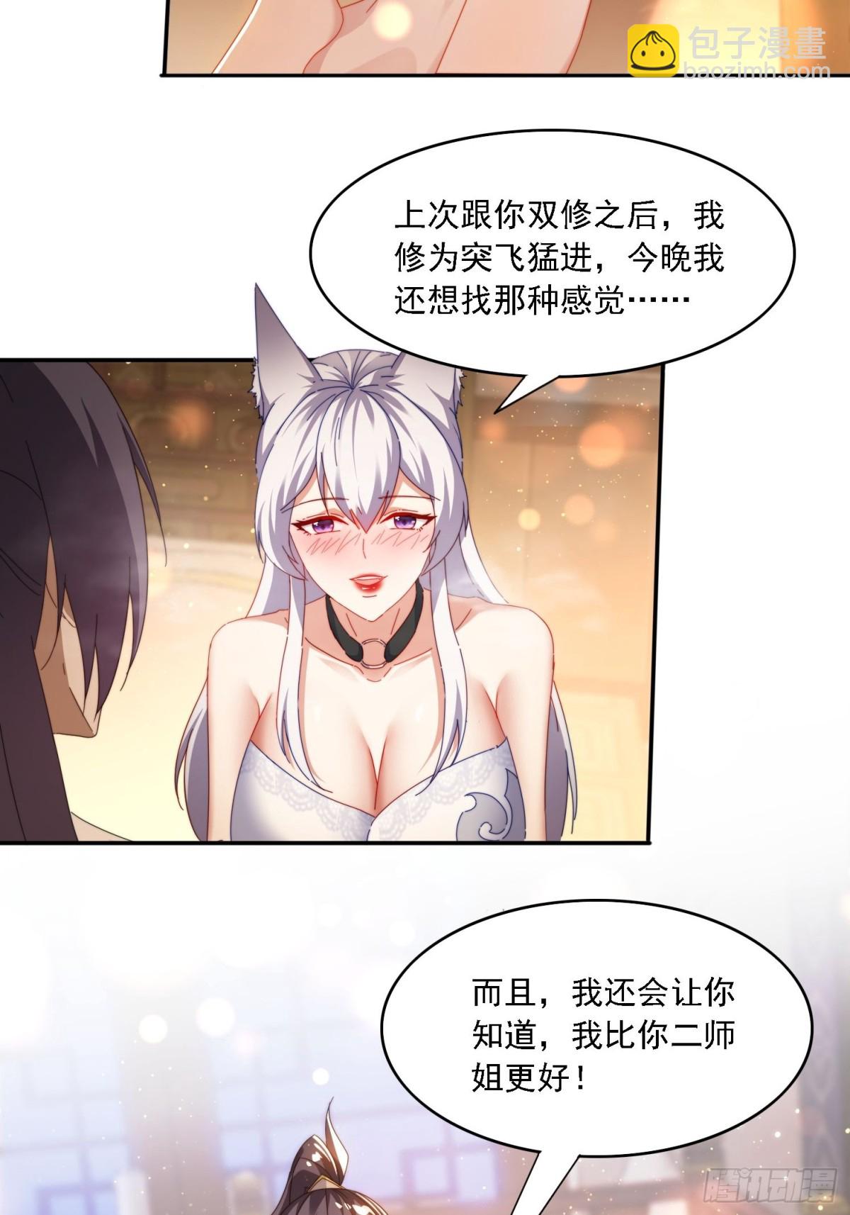 59 帮师傅一起突破5