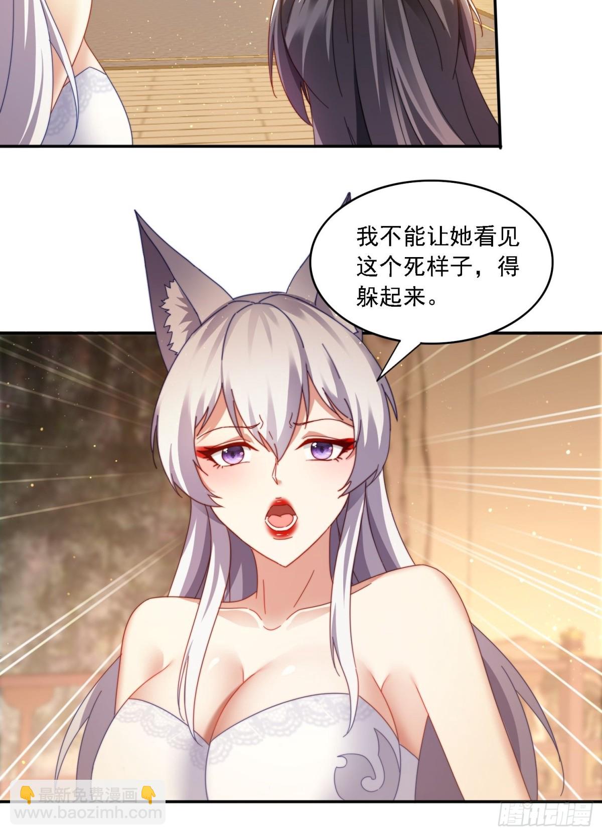 59 帮师傅一起突破-第50话