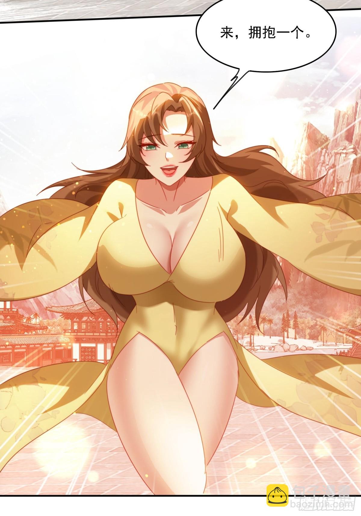 61 暴走的抖妹-第52话