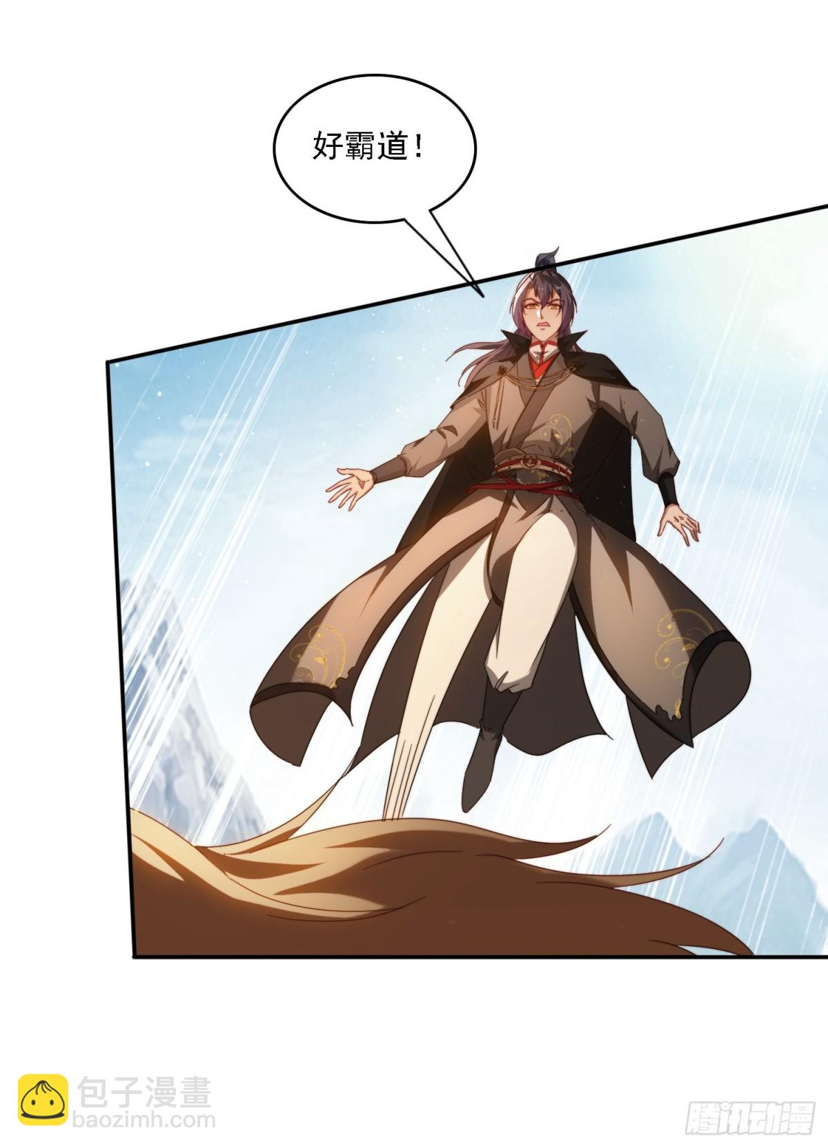 61 暴走的抖妹-第52话