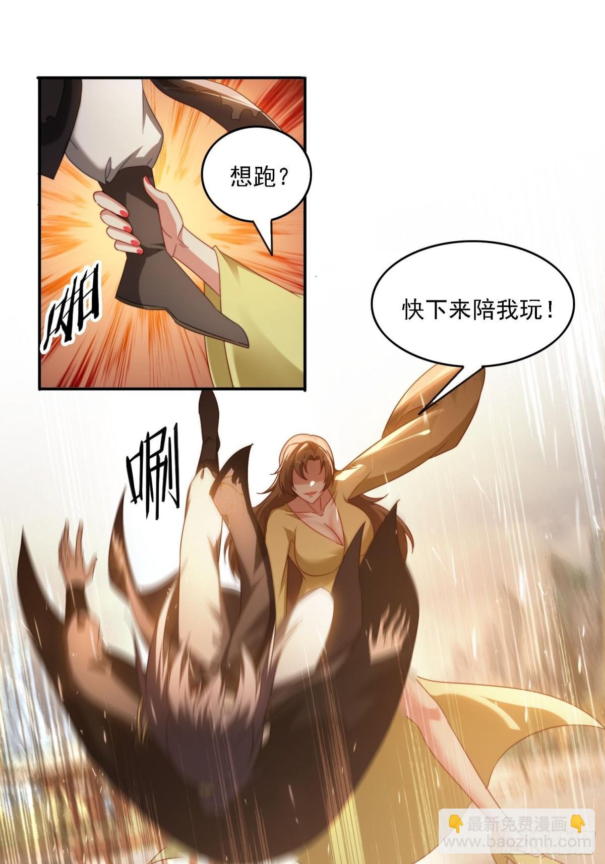 61 暴走的抖妹-第52话