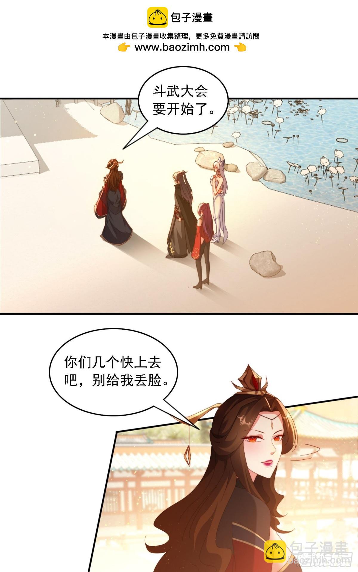 61 暴走的抖妹-第52话