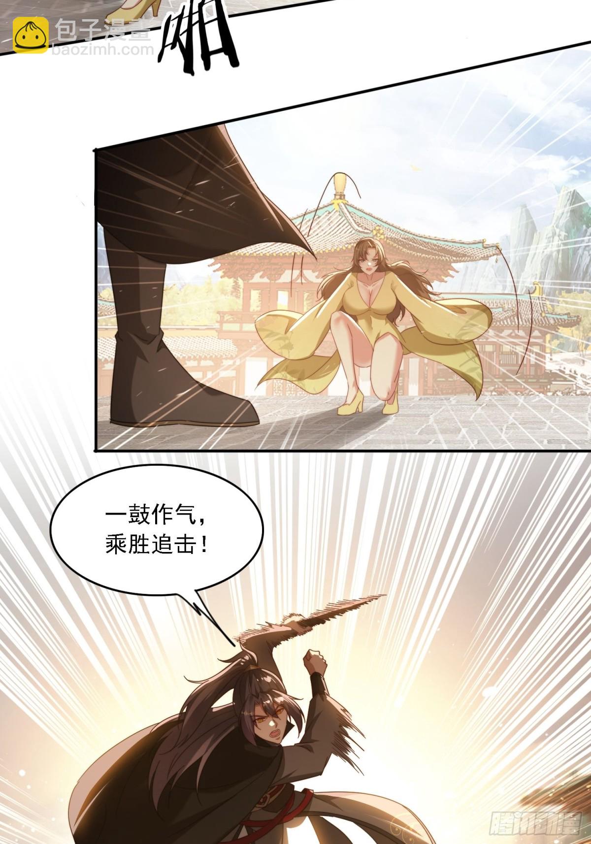 61 暴走的抖妹-第52话