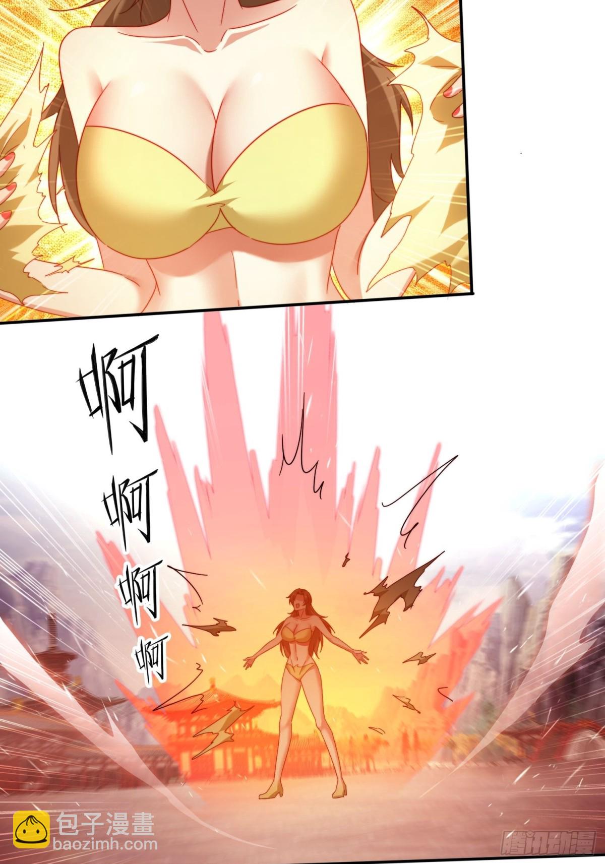 61 暴走的抖妹-第52话