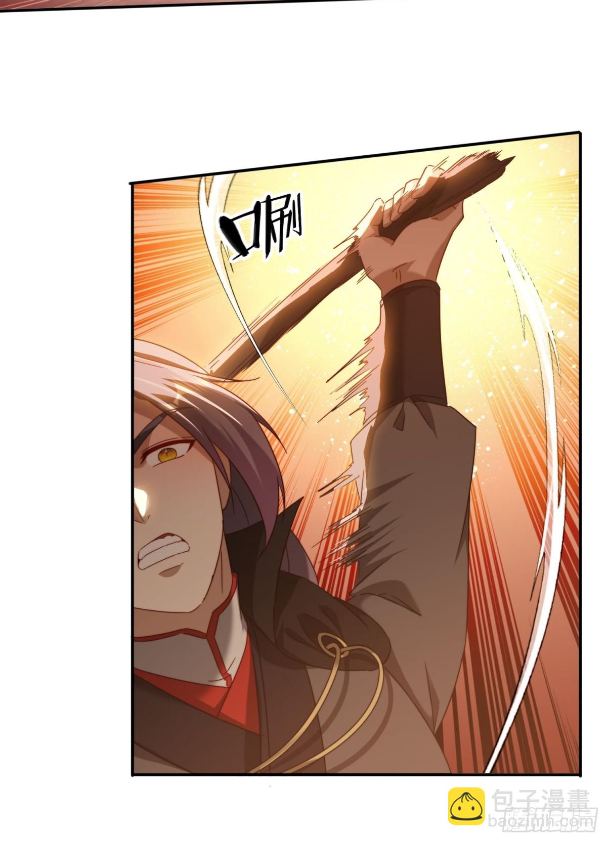 61 暴走的抖妹-第52话