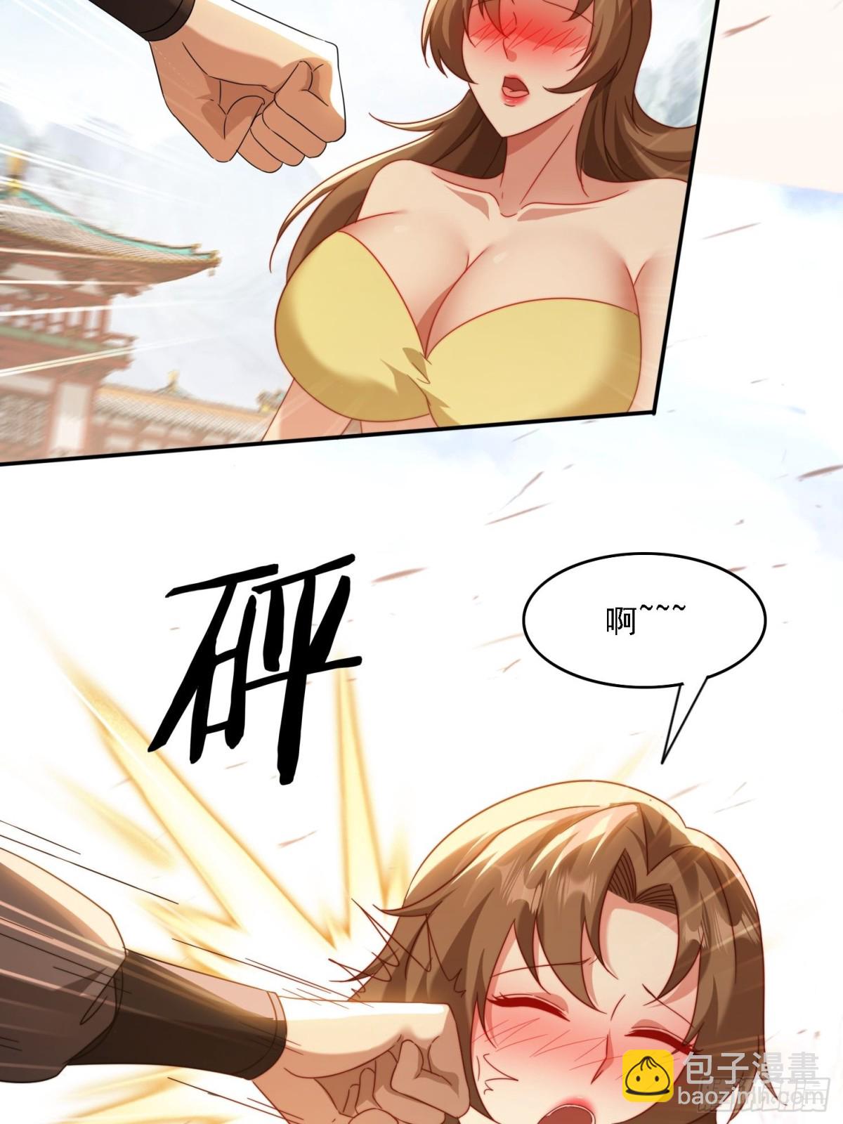 61 暴走的抖妹-第52话