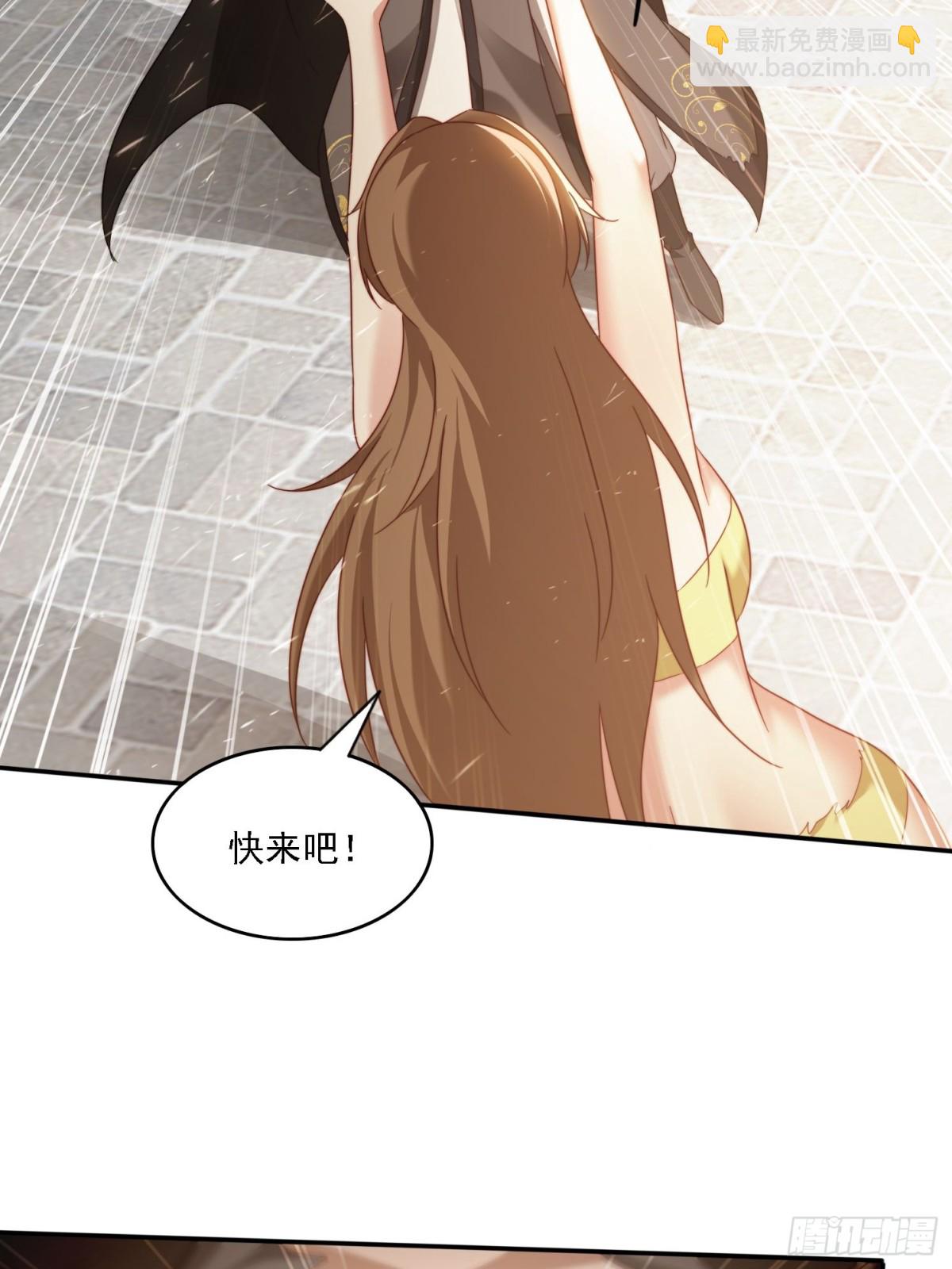 61 暴走的抖妹-第52话