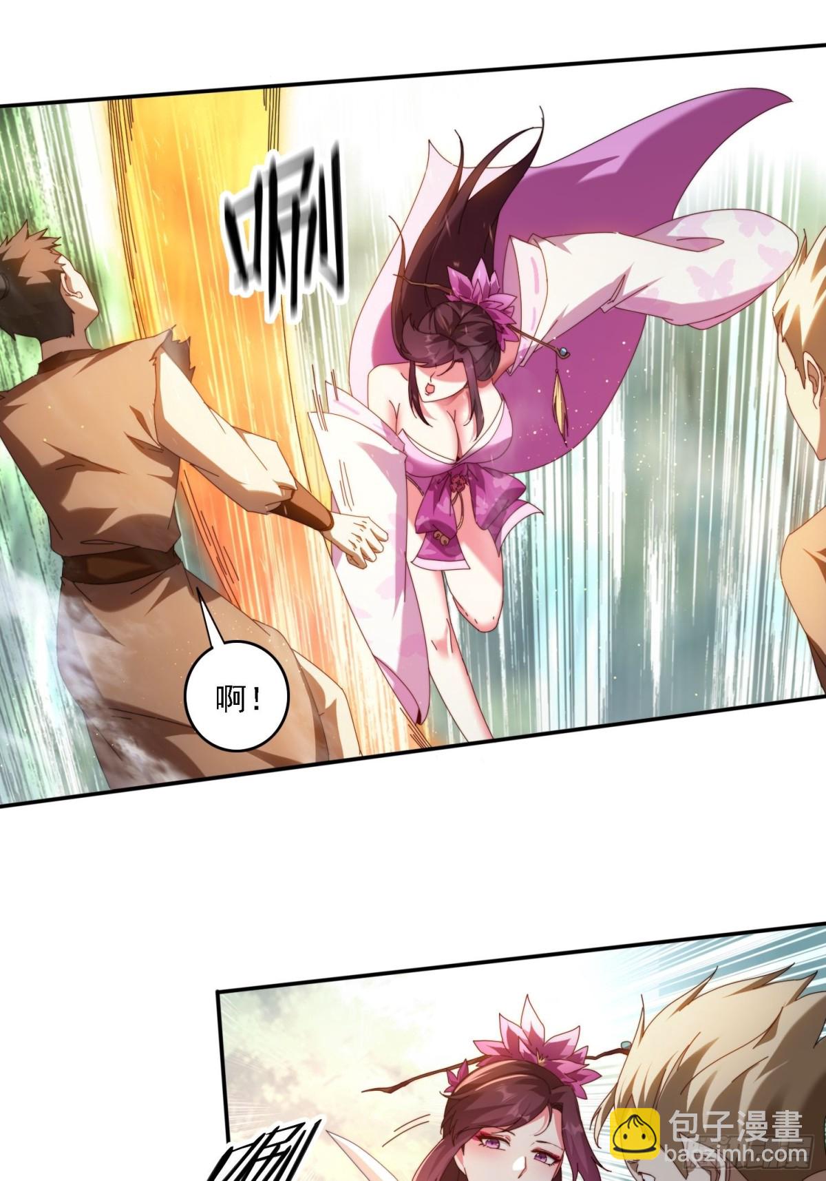 63 最喜欢小白脸-第54话