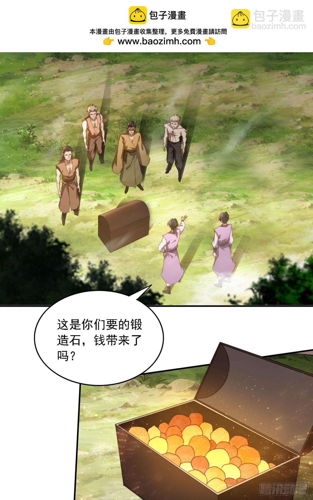 63 最喜欢小白脸-第54话