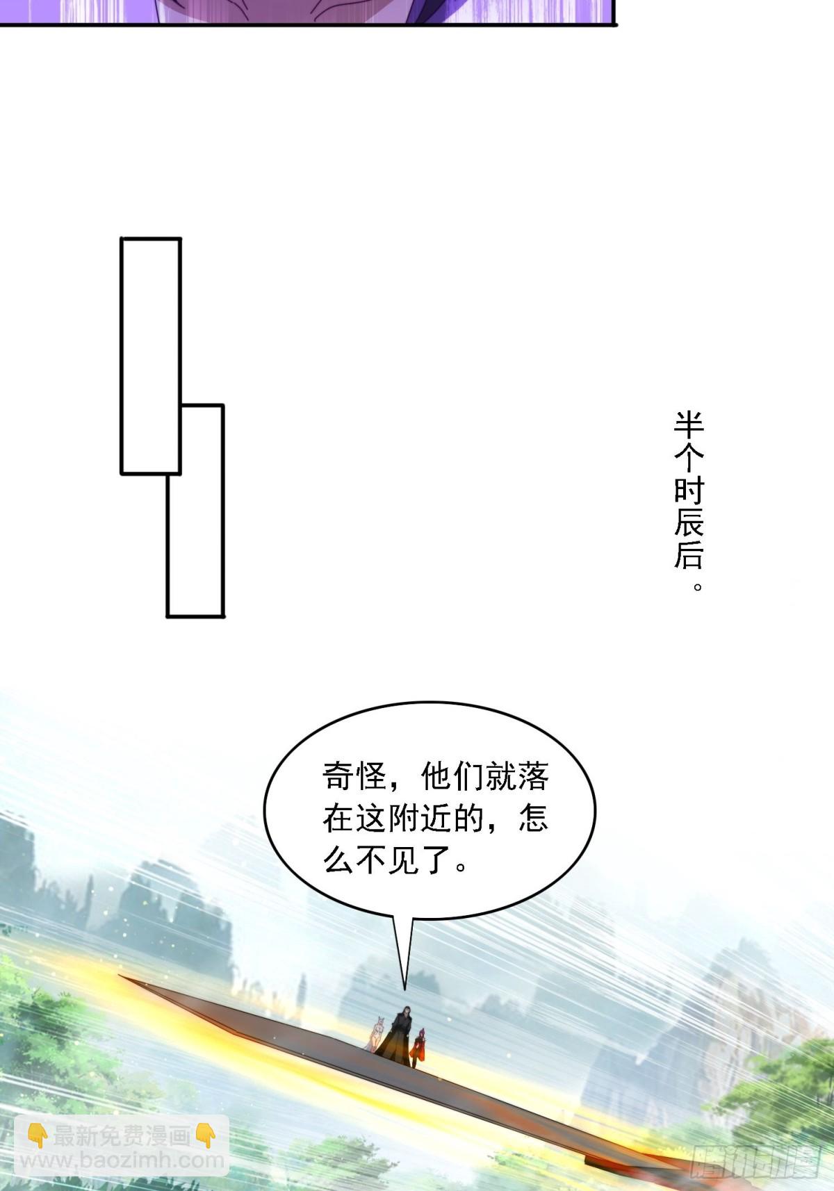 63 最喜欢小白脸-第54话