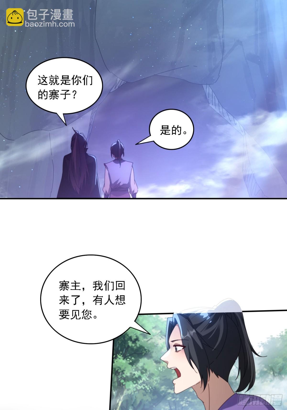 63 最喜欢小白脸-第54话