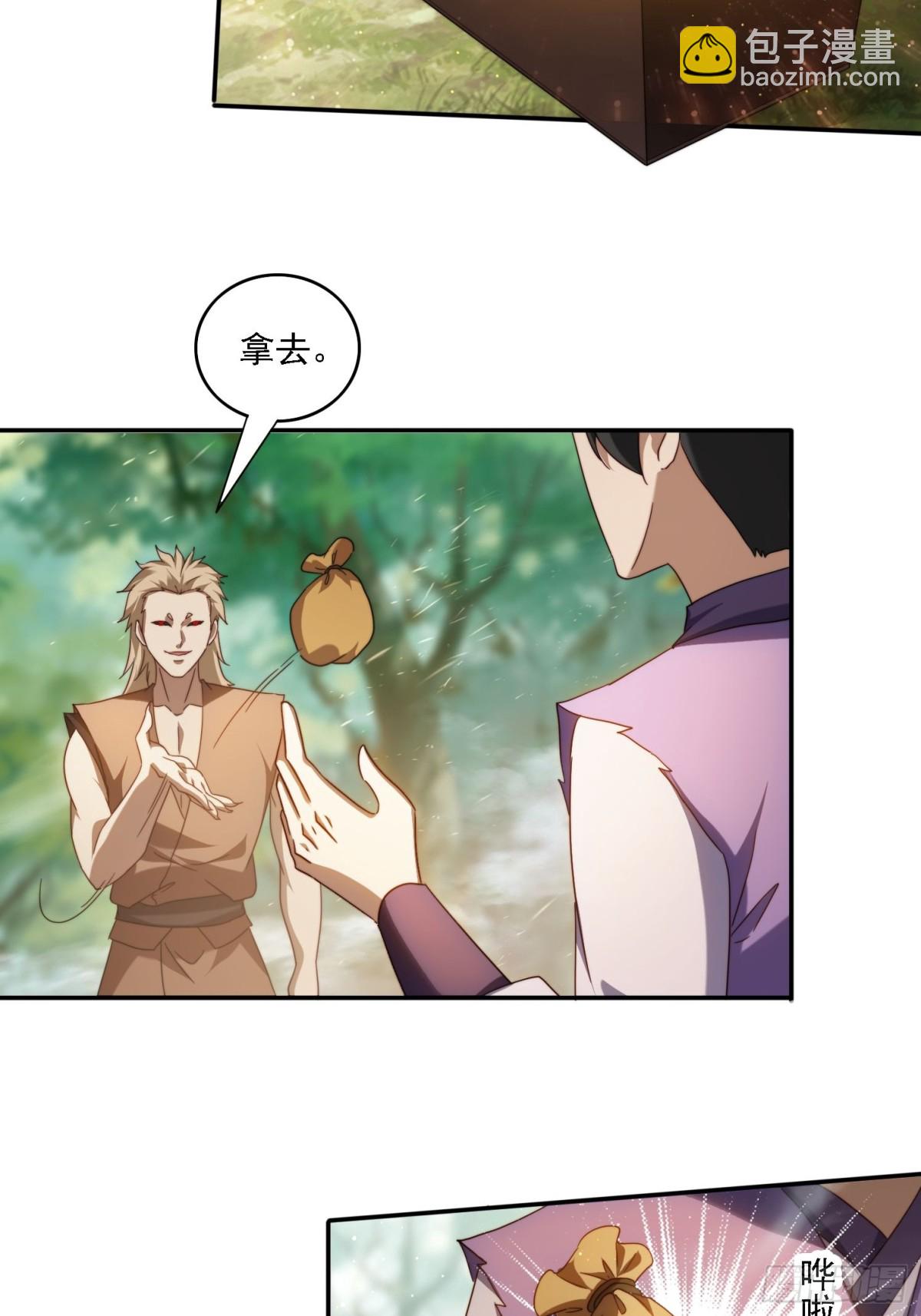 63 最喜欢小白脸-第54话