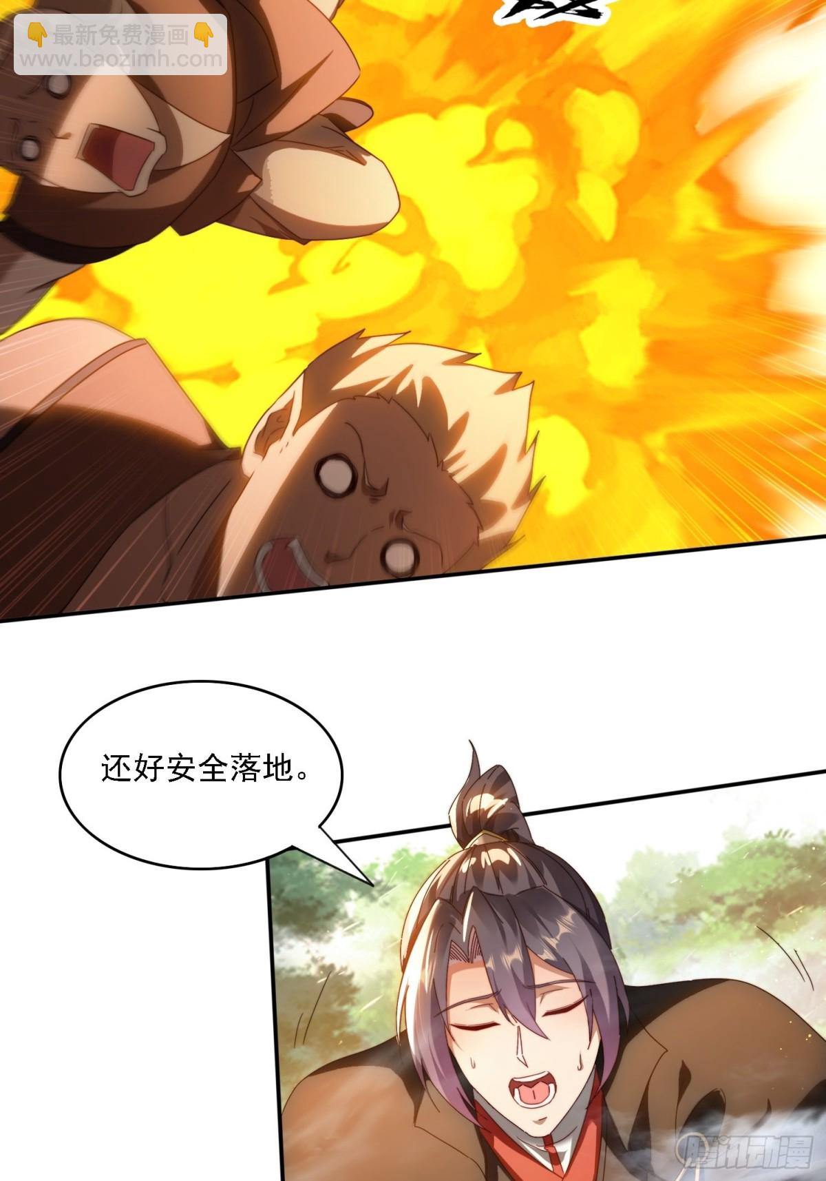 63 最喜欢小白脸-第54话