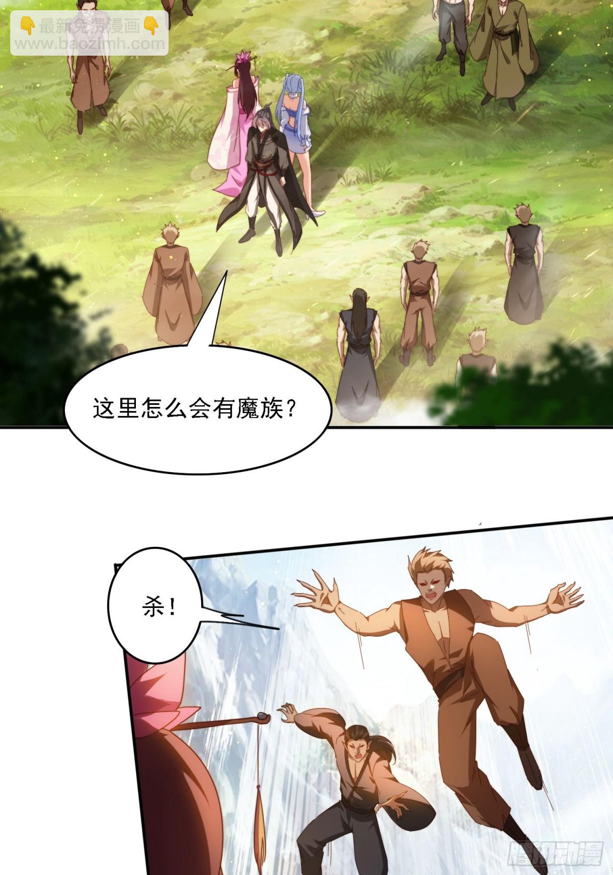 63 最喜欢小白脸-第54话