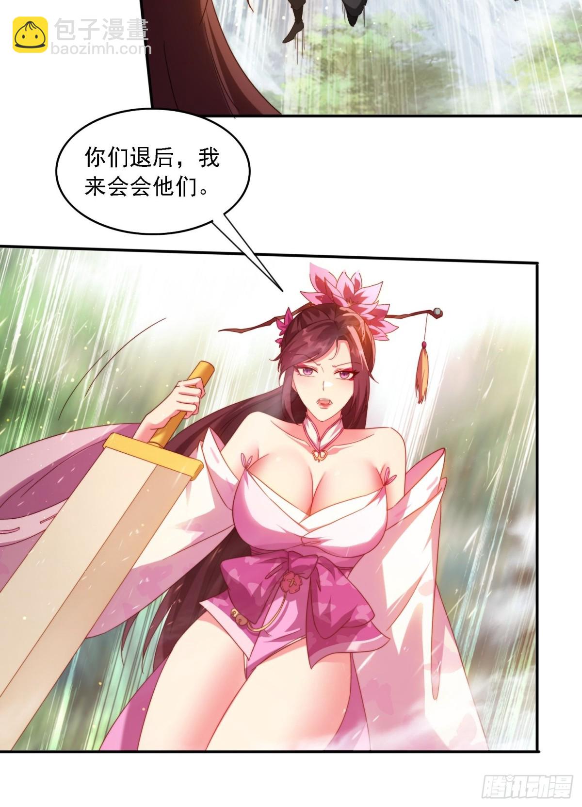 63 最喜欢小白脸-第54话