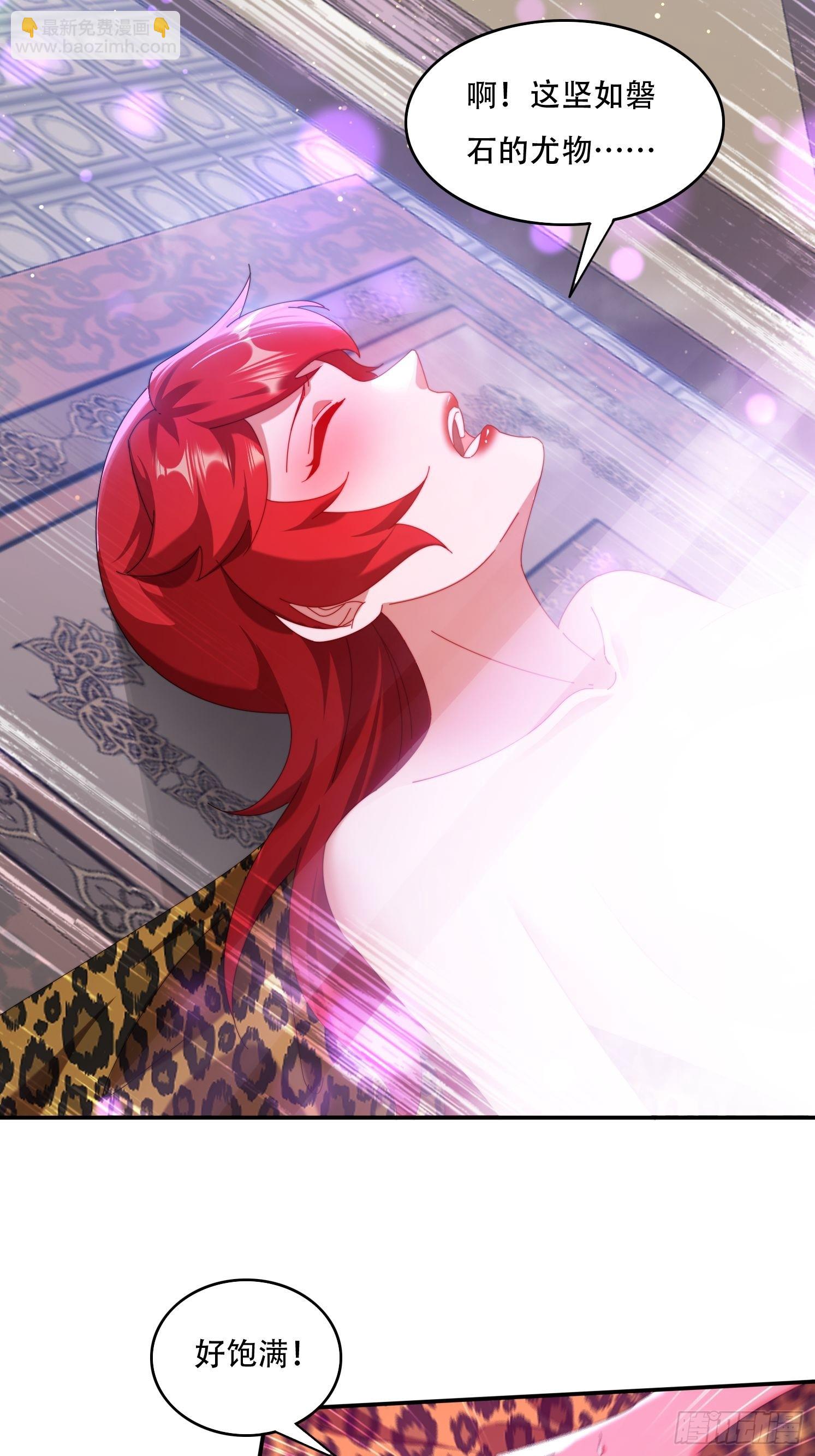 65 坚如磐石-第56话