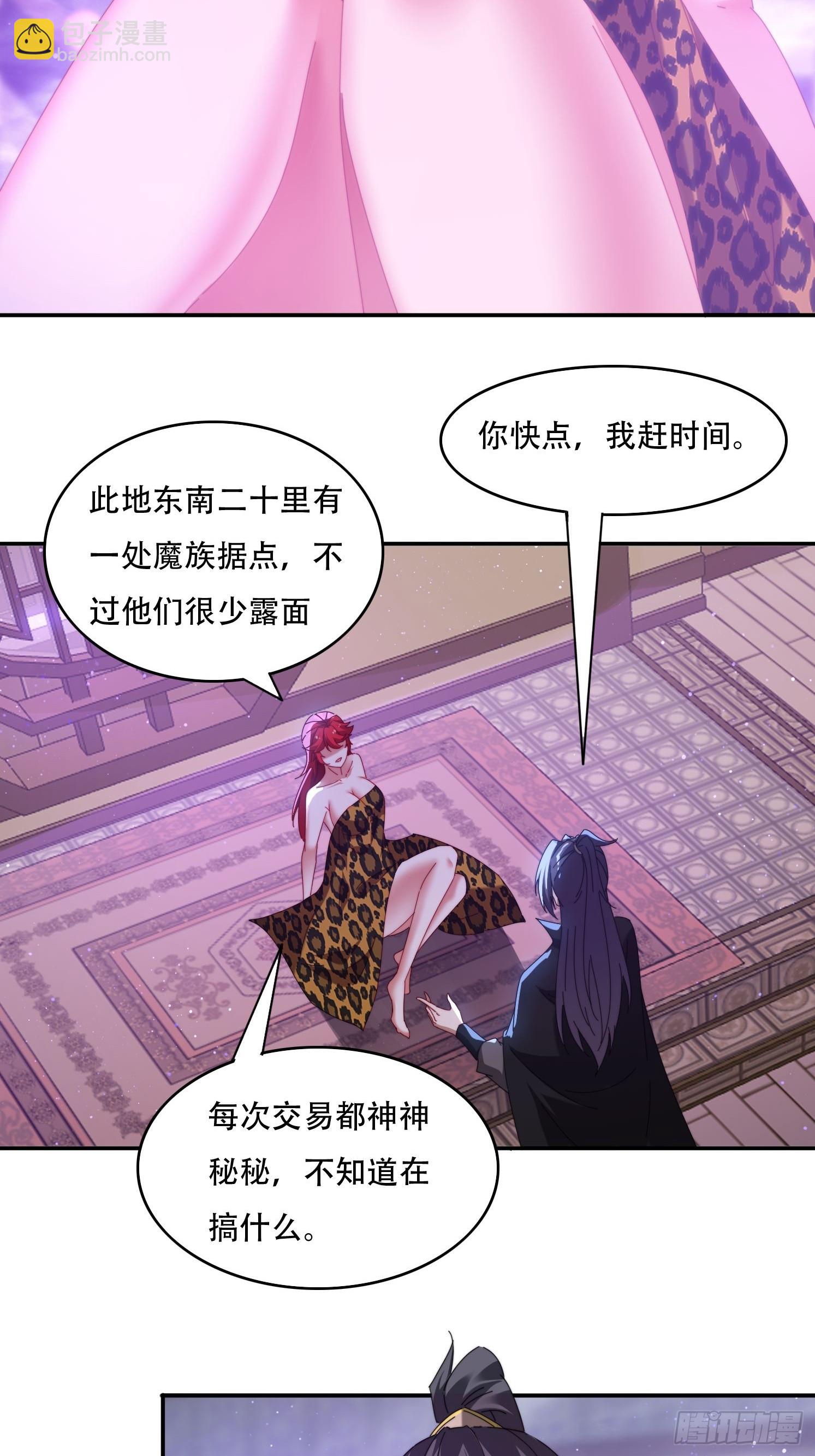 65 坚如磐石-第56话