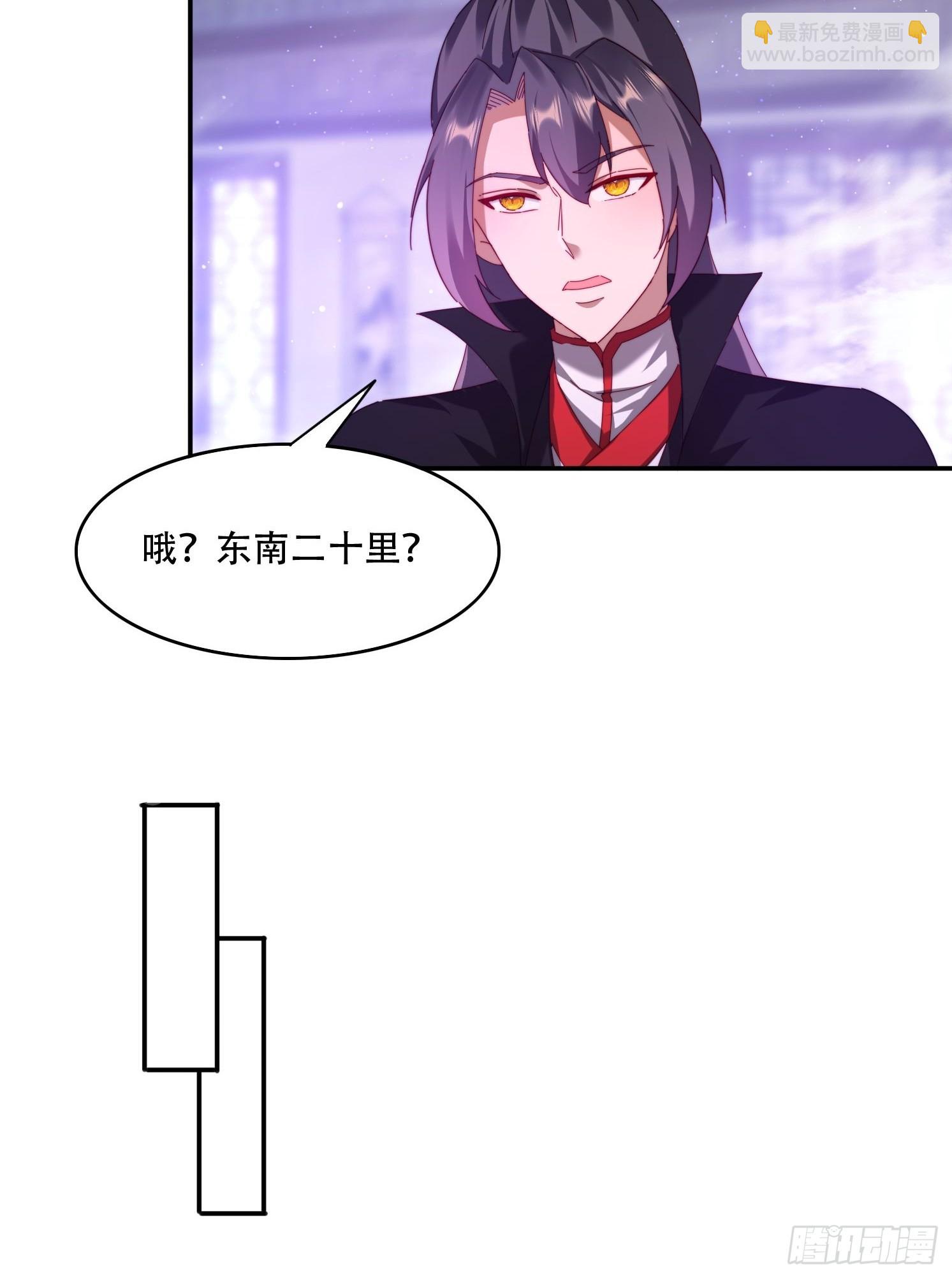 65 坚如磐石-第56话