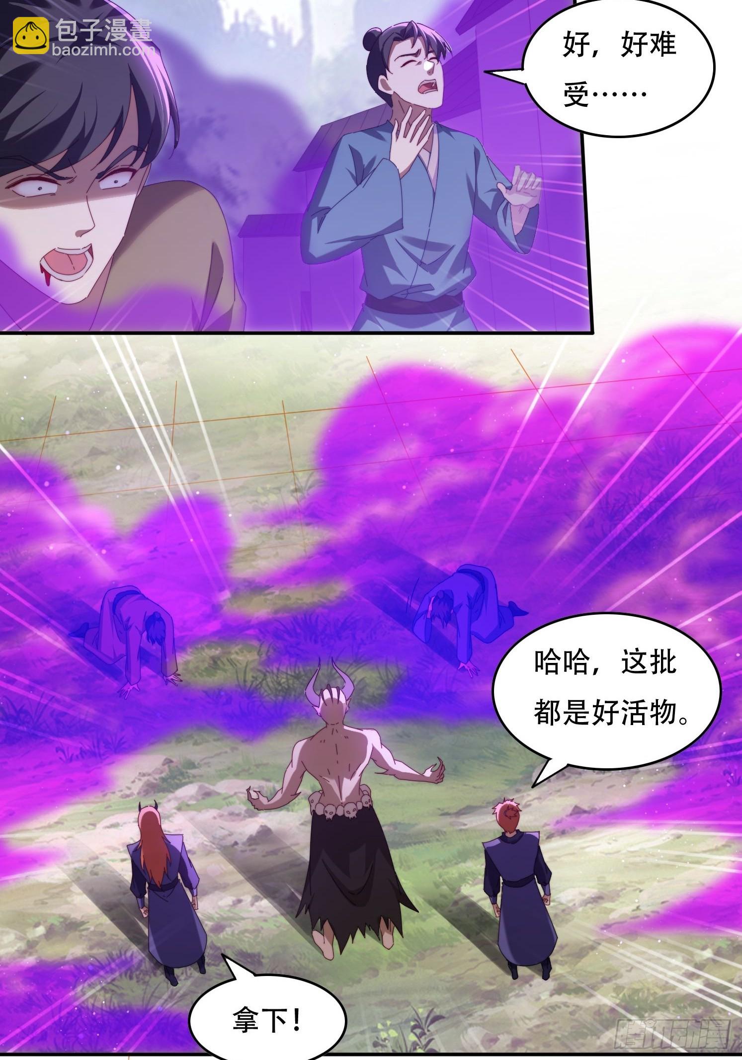 65 坚如磐石-第56话