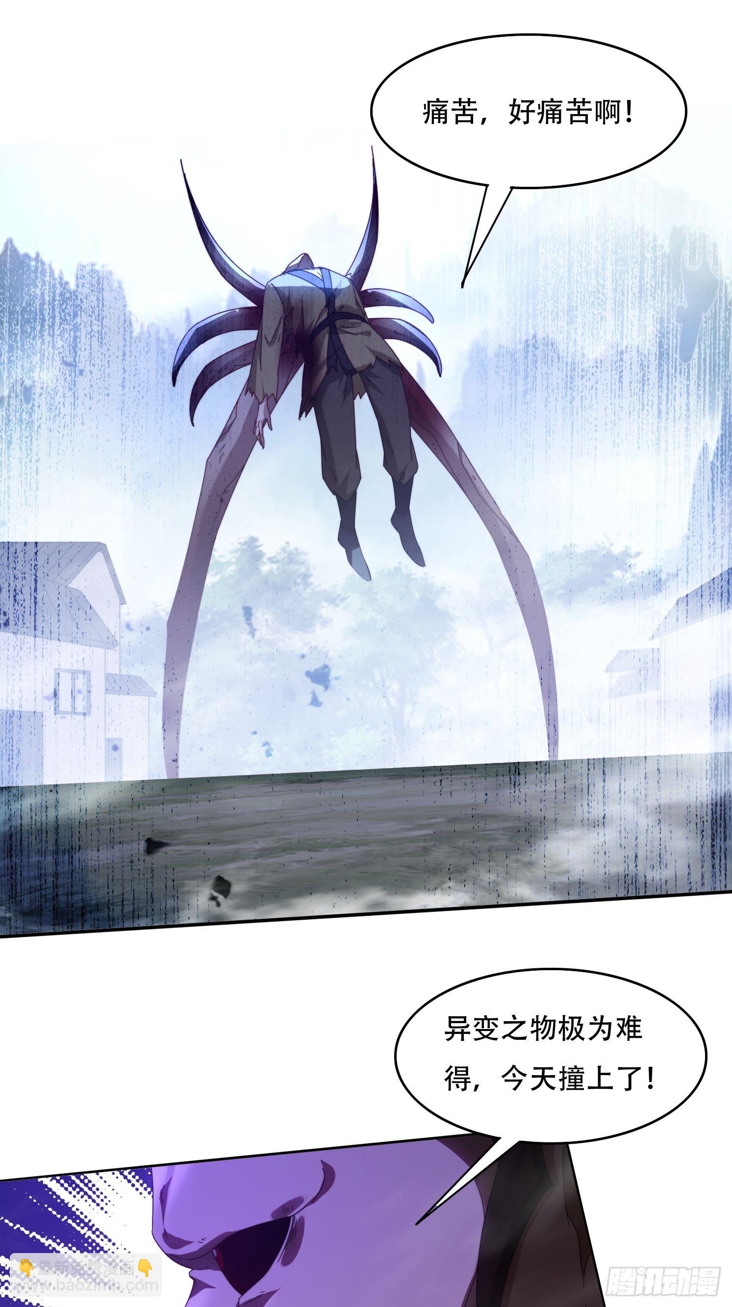 65 坚如磐石-第56话