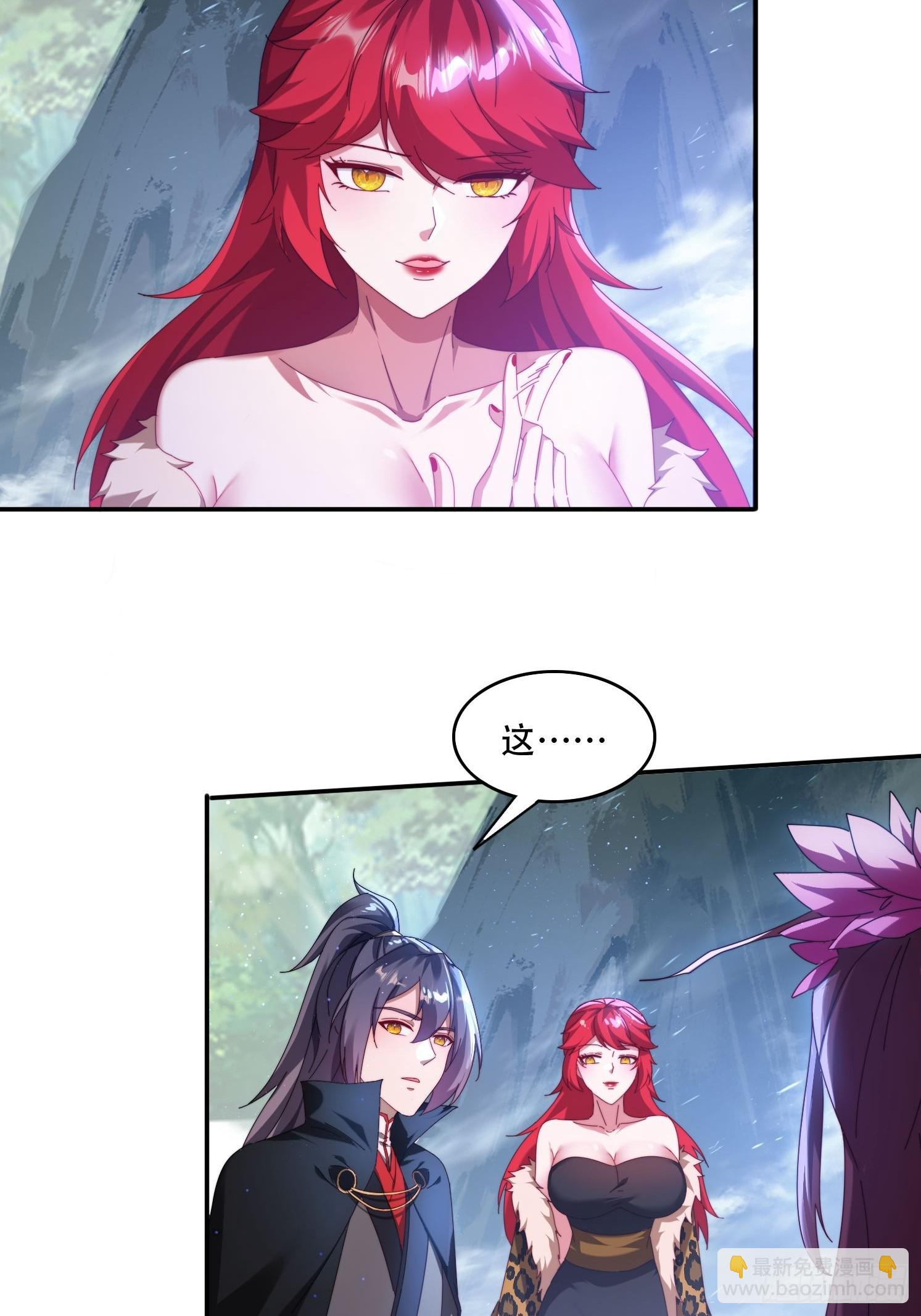 65 坚如磐石-第56话