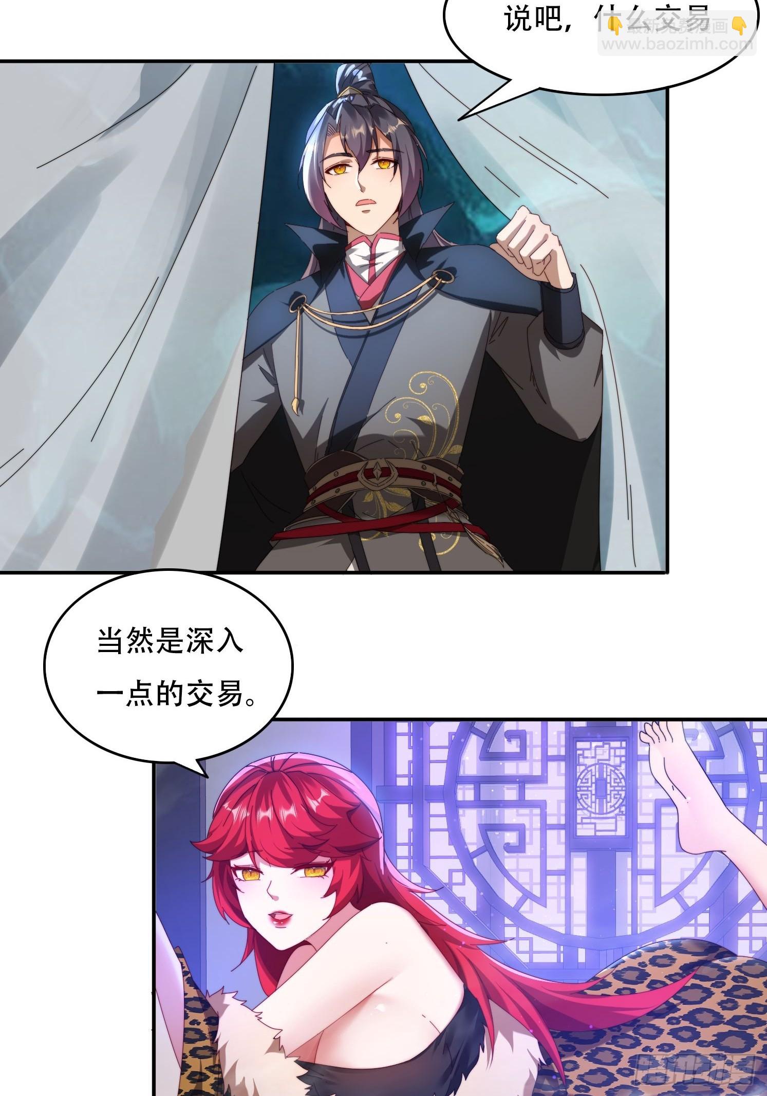 65 坚如磐石-第56话