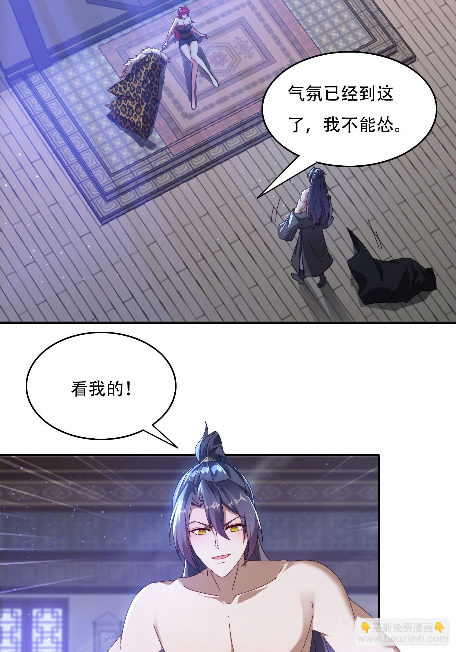 65 坚如磐石-第56话