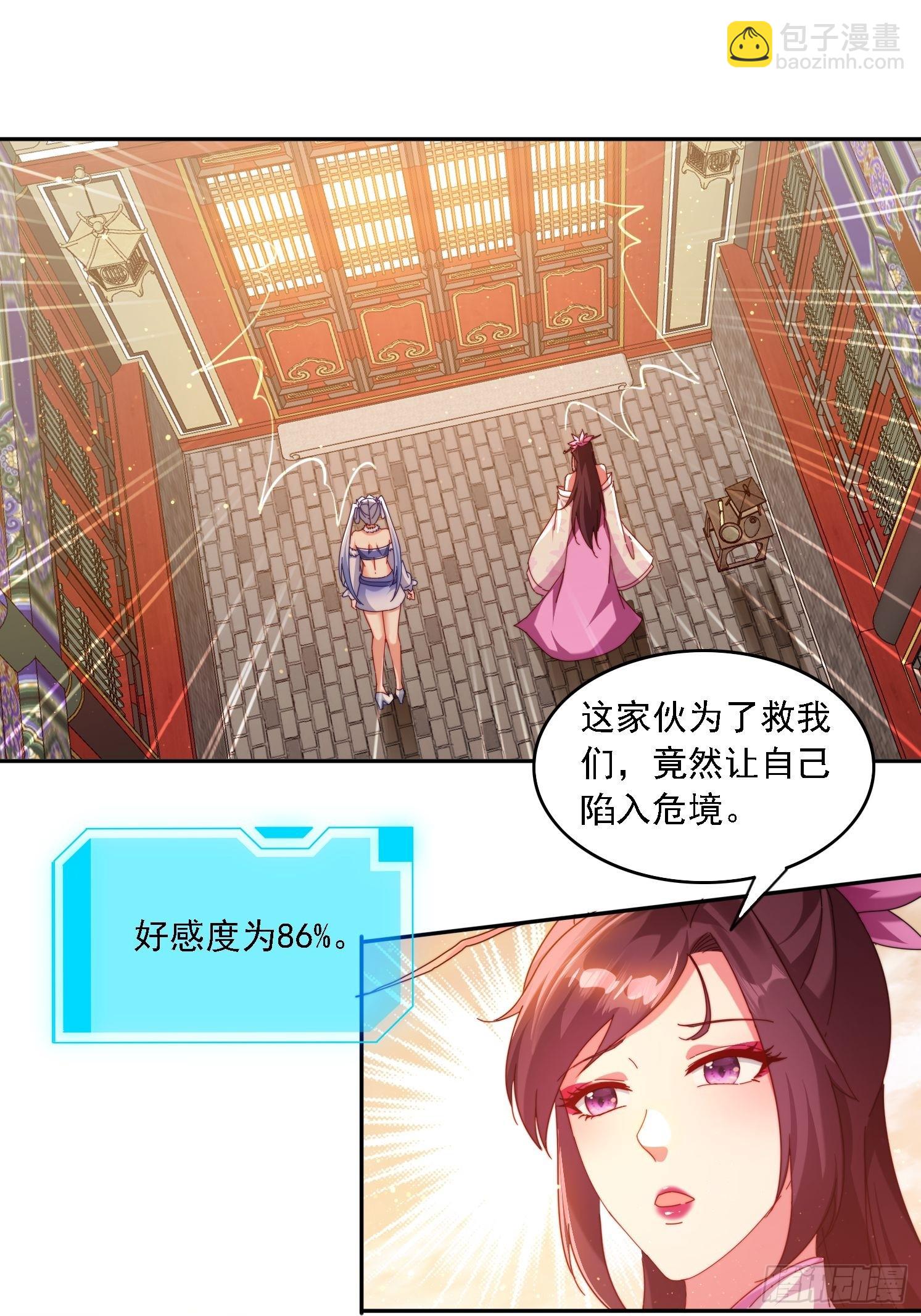 69 冤家路窄-第60话