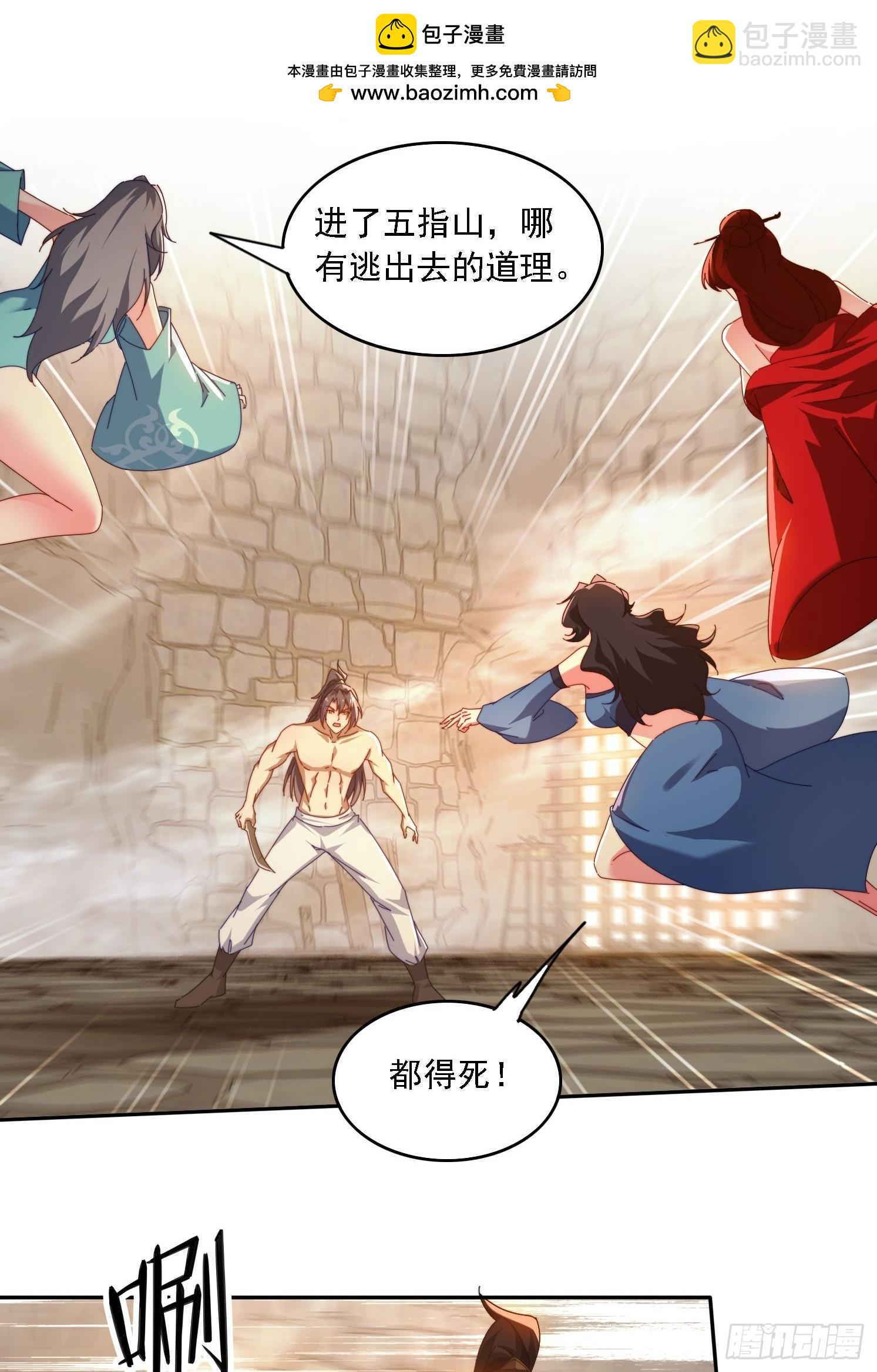 69 冤家路窄-第60话