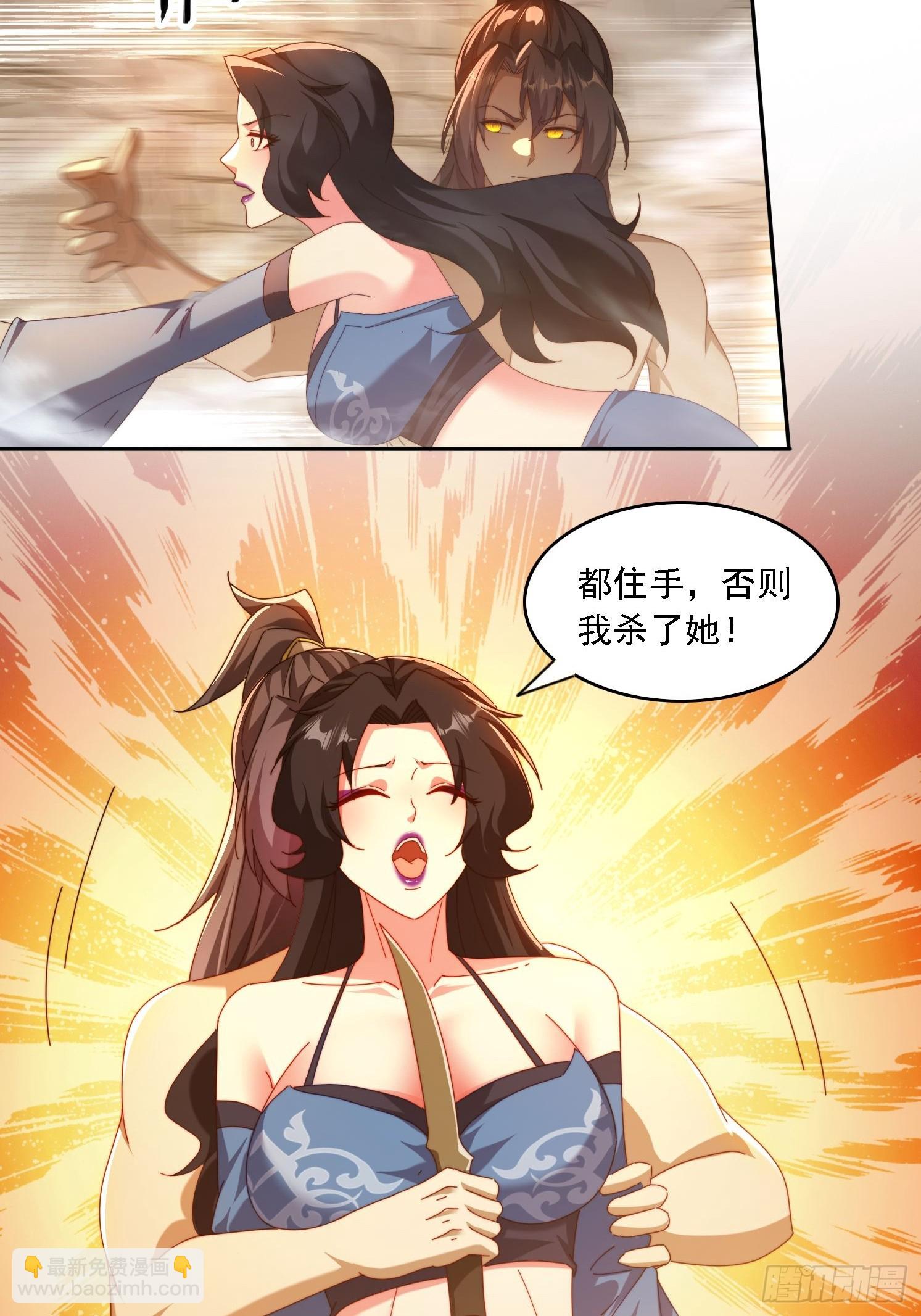 69 冤家路窄-第60话