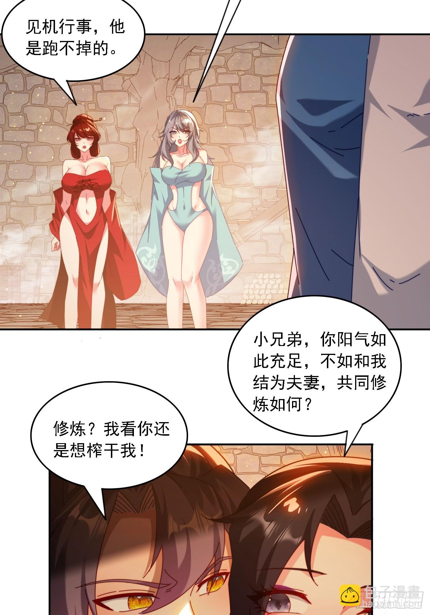 69 冤家路窄-第60话