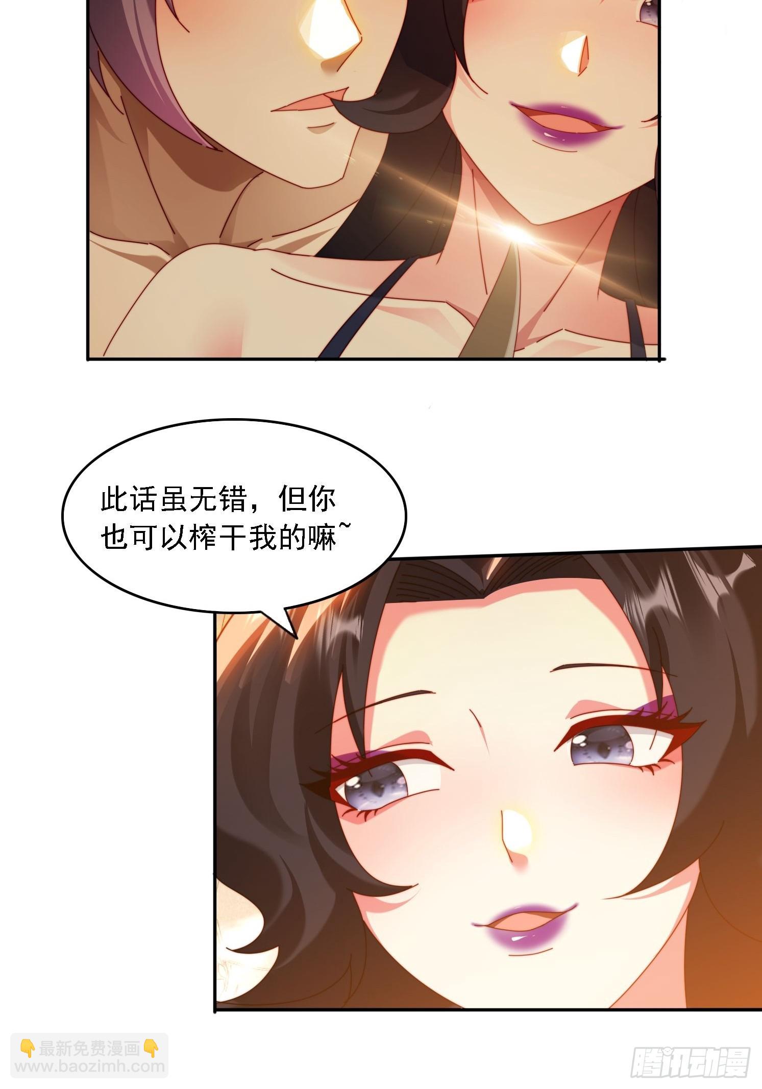 69 冤家路窄-第60话