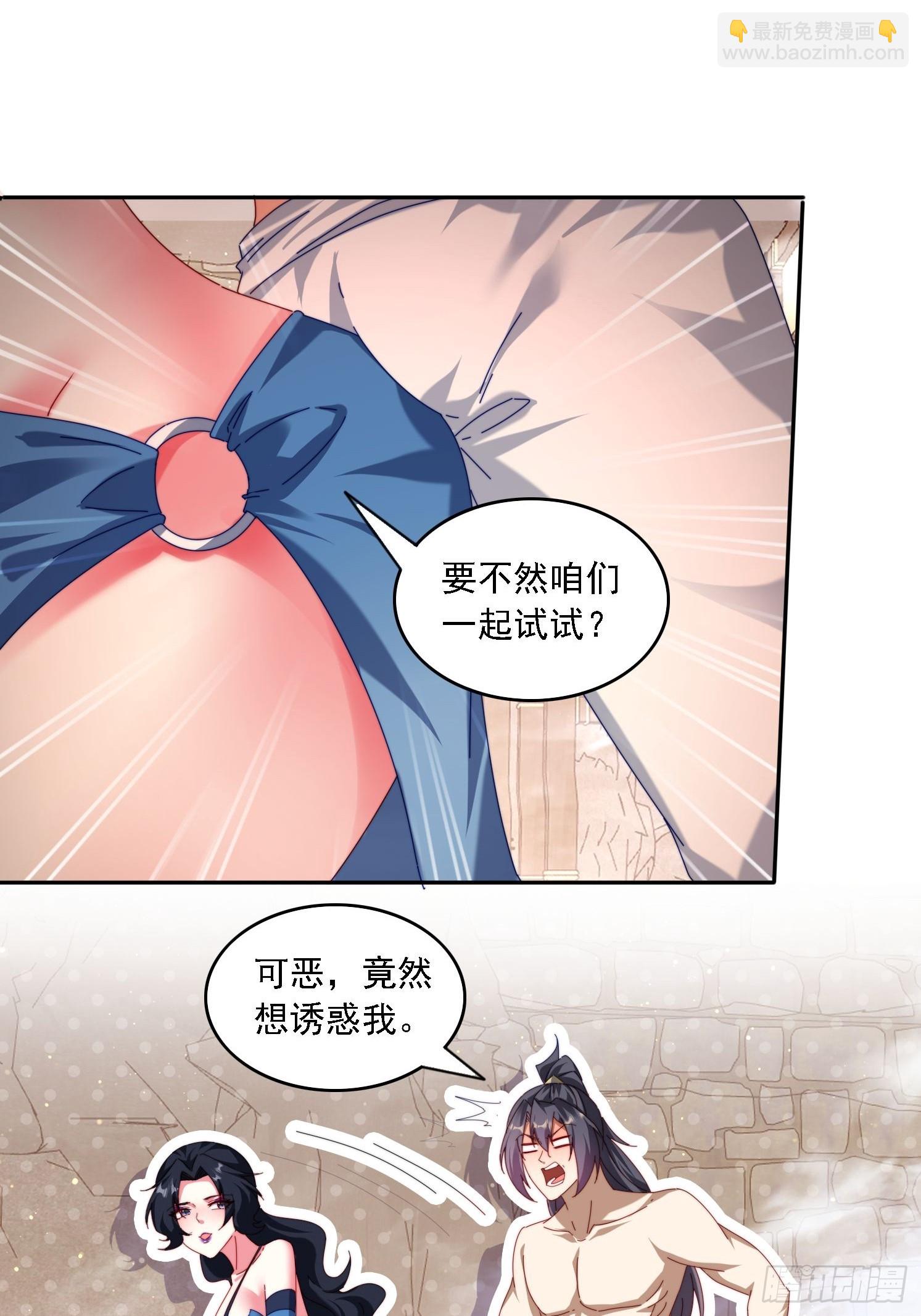 69 冤家路窄-第60话